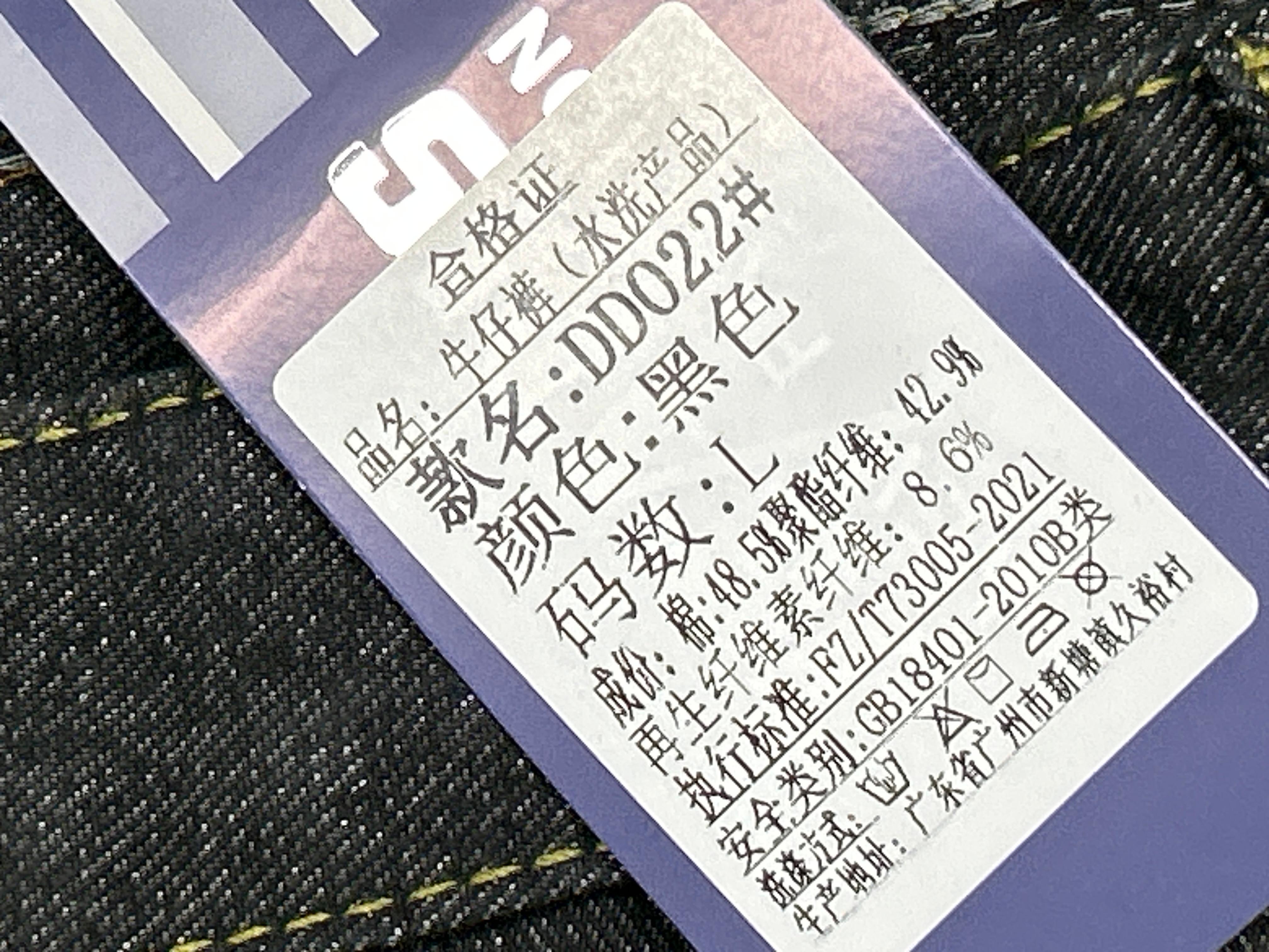 Foto QC 6 de Protect LDN Bonkers Jeans Baggy Raw Indigo