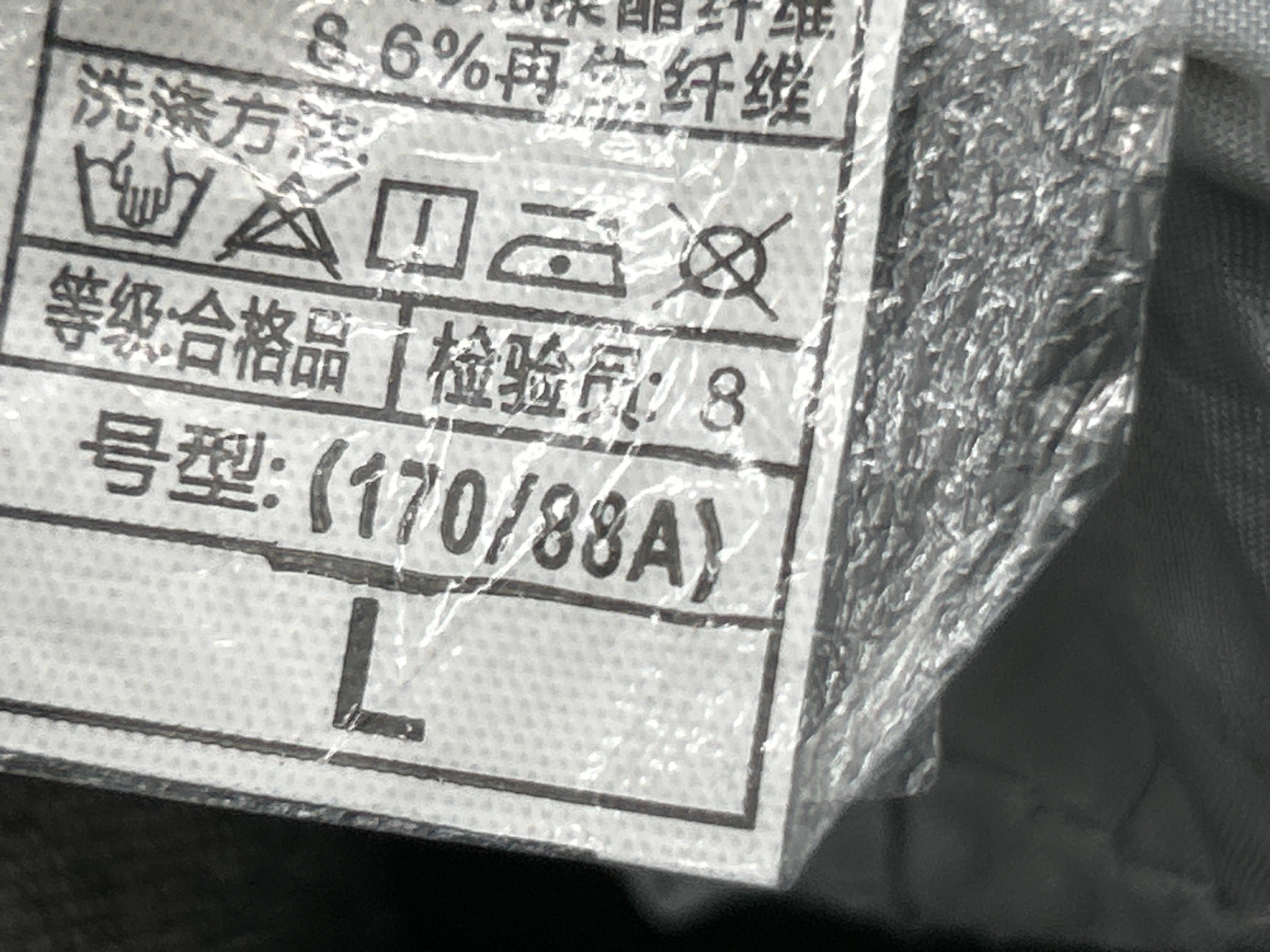 Foto QC 2 de Protect LDN Bonkers Jeans Baggy Raw Indigo