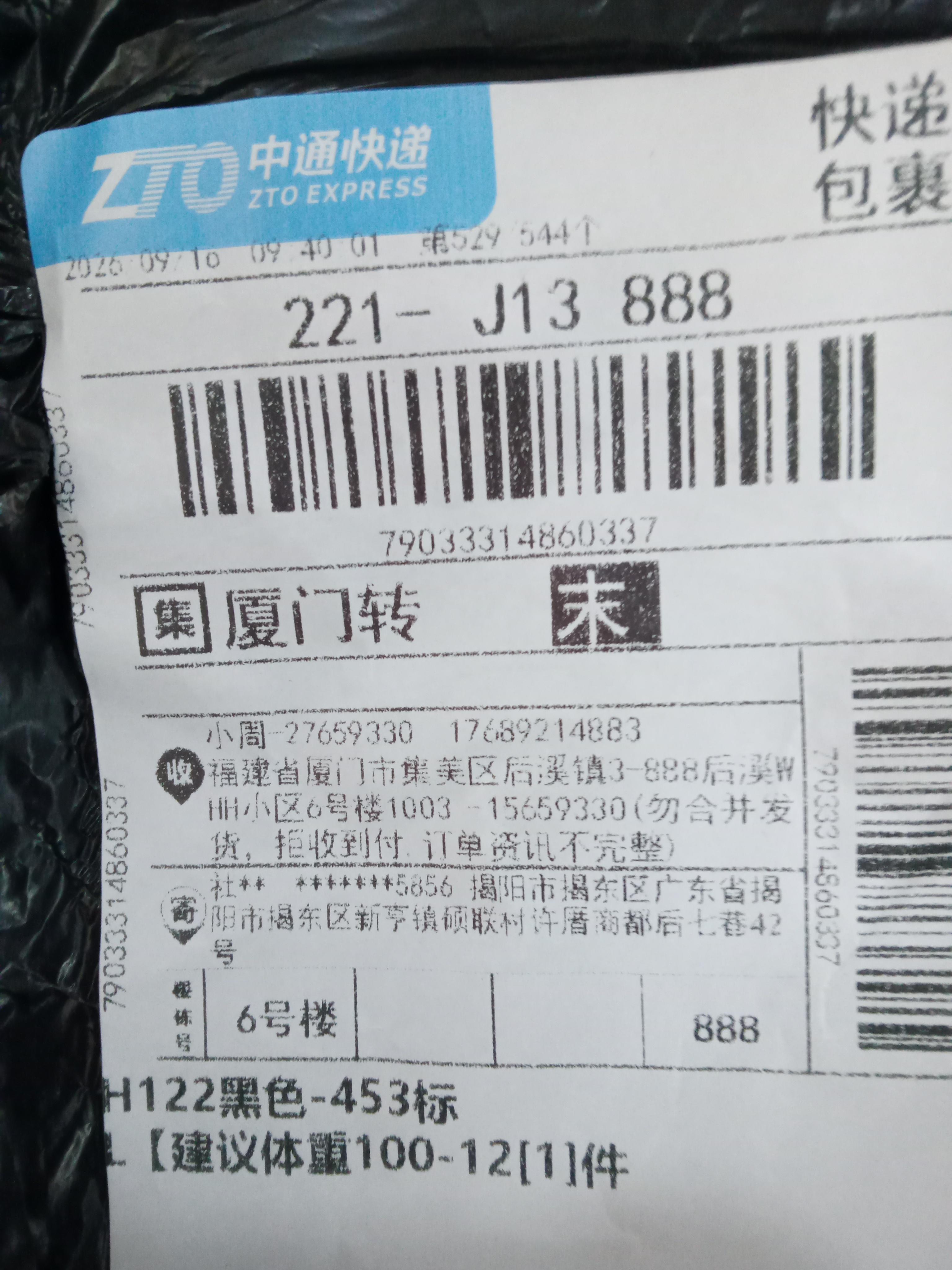 Foto QC 8 de Gymshark Lifting Club Shorts Mesh Blue