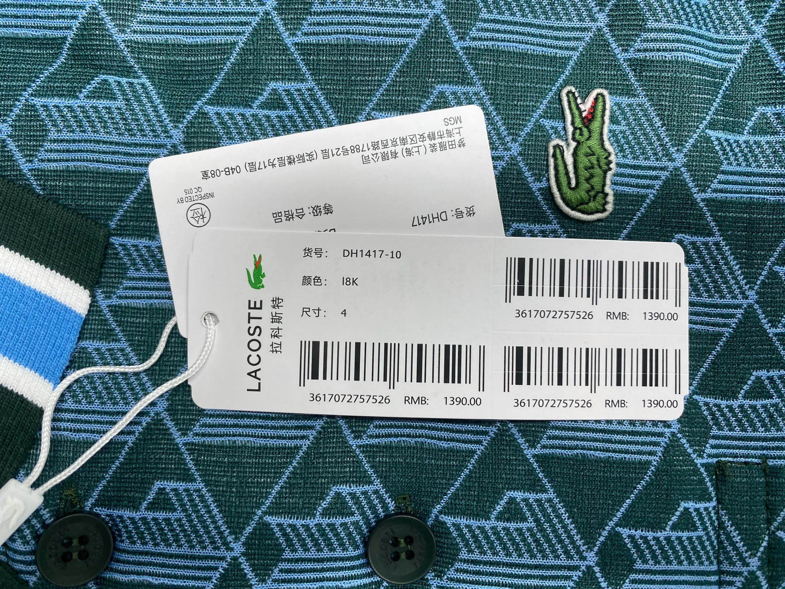 Foto QC 1 de Lacoste Monogram Shirt Classic Fit Polo DH1417 Blue