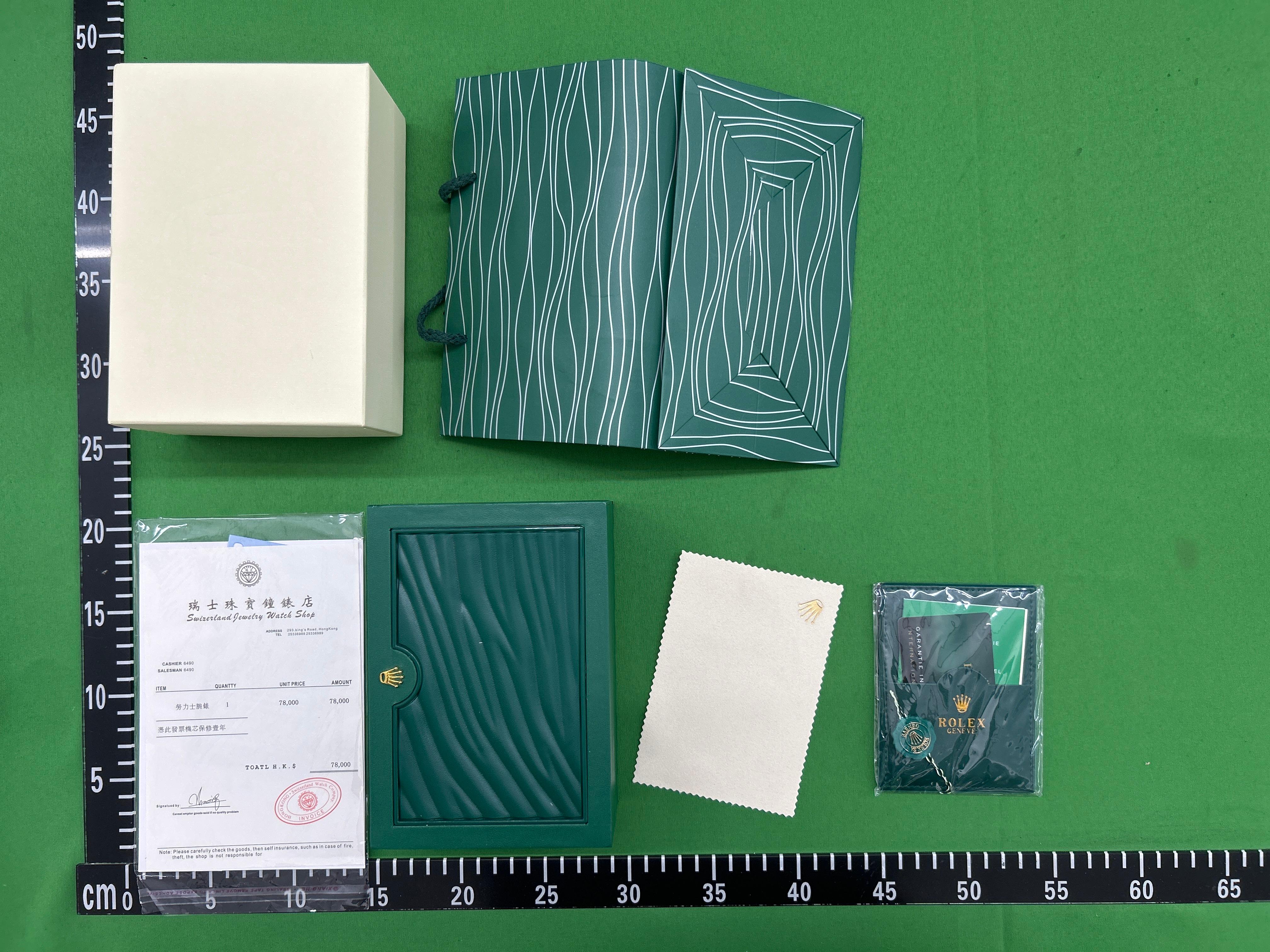 Foto QC 5 de Audemars Piguet Watch Box Green