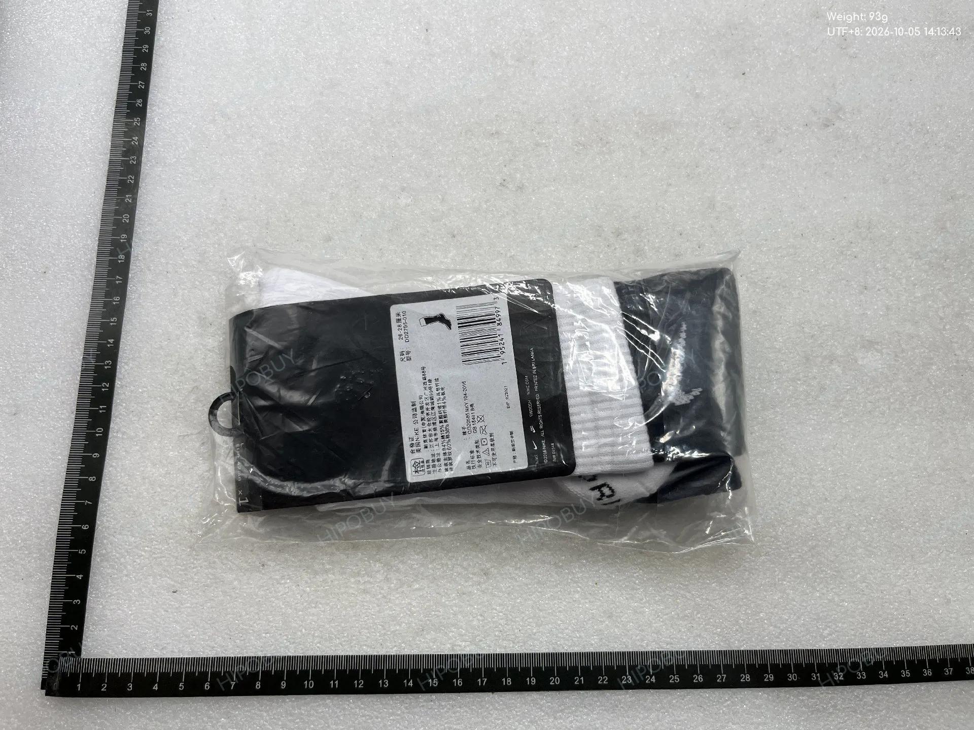 Foto QC 7 de Nike Crew Socks Double Layer Cushioned Pink Cream