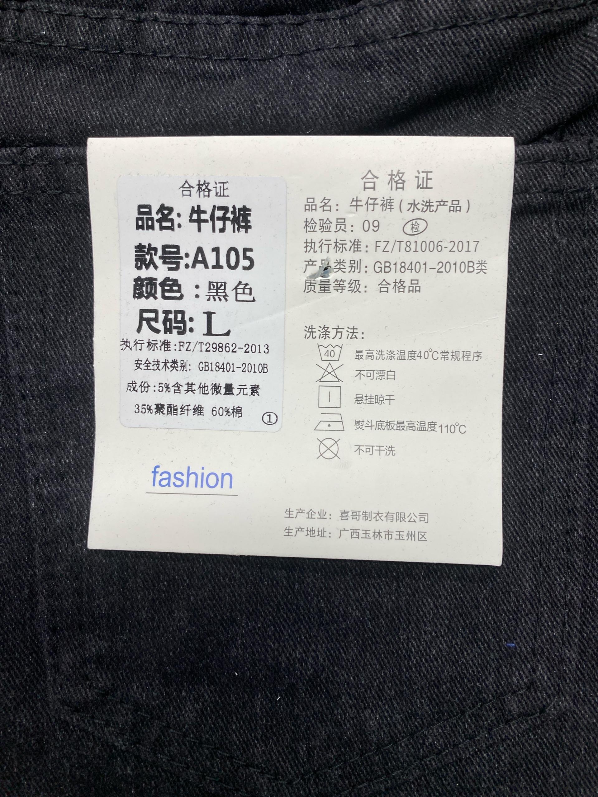 Foto QC 2 de Stussy Levi's Jeans Logo Print Light Blue