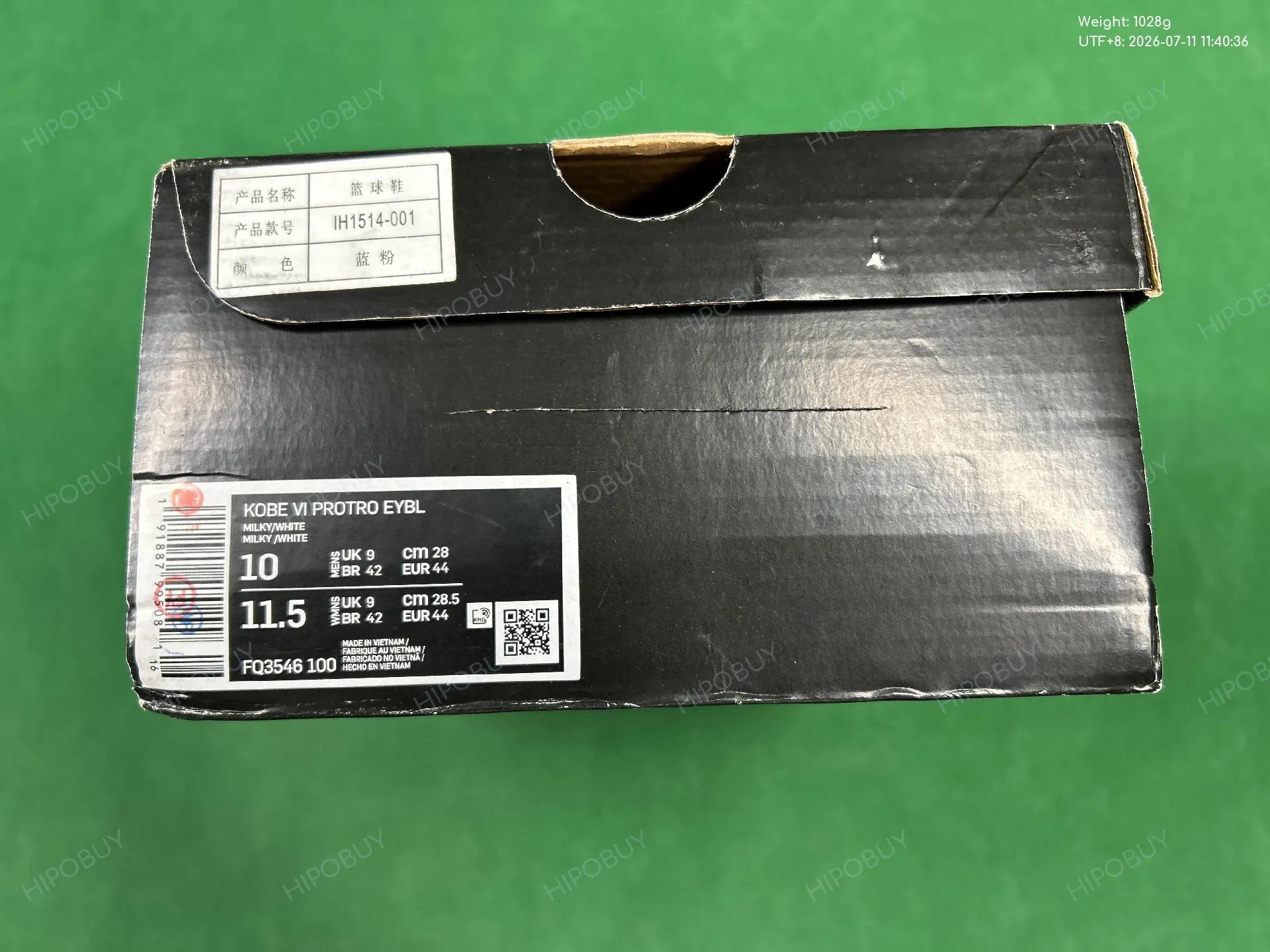 Foto QC 2 de Nike LeBron 21 EP Dragon Pearl HF5353-600