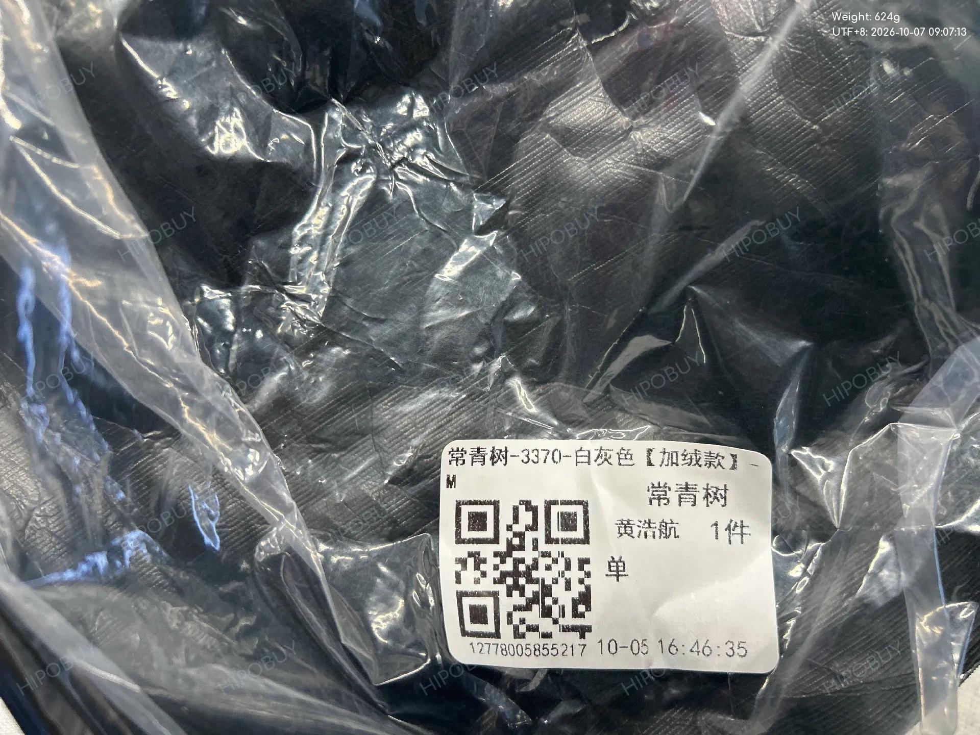 Foto QC 1 de Syna Hoodie Logo Star Embroidery Grey White
