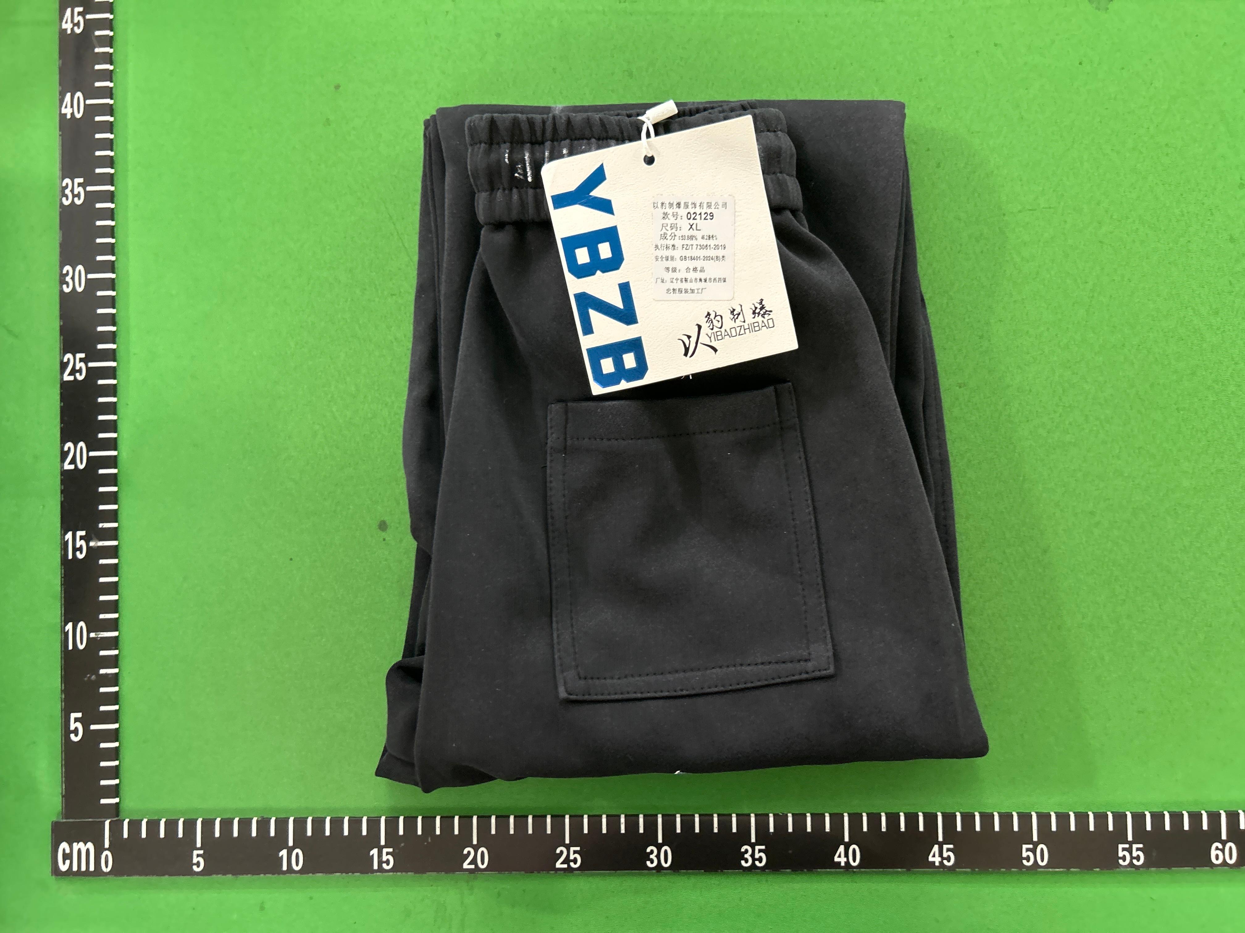 Foto QC 5 de Chrome Hearts Paper Jam Sweatpants Triple Leather Cross Patch Black