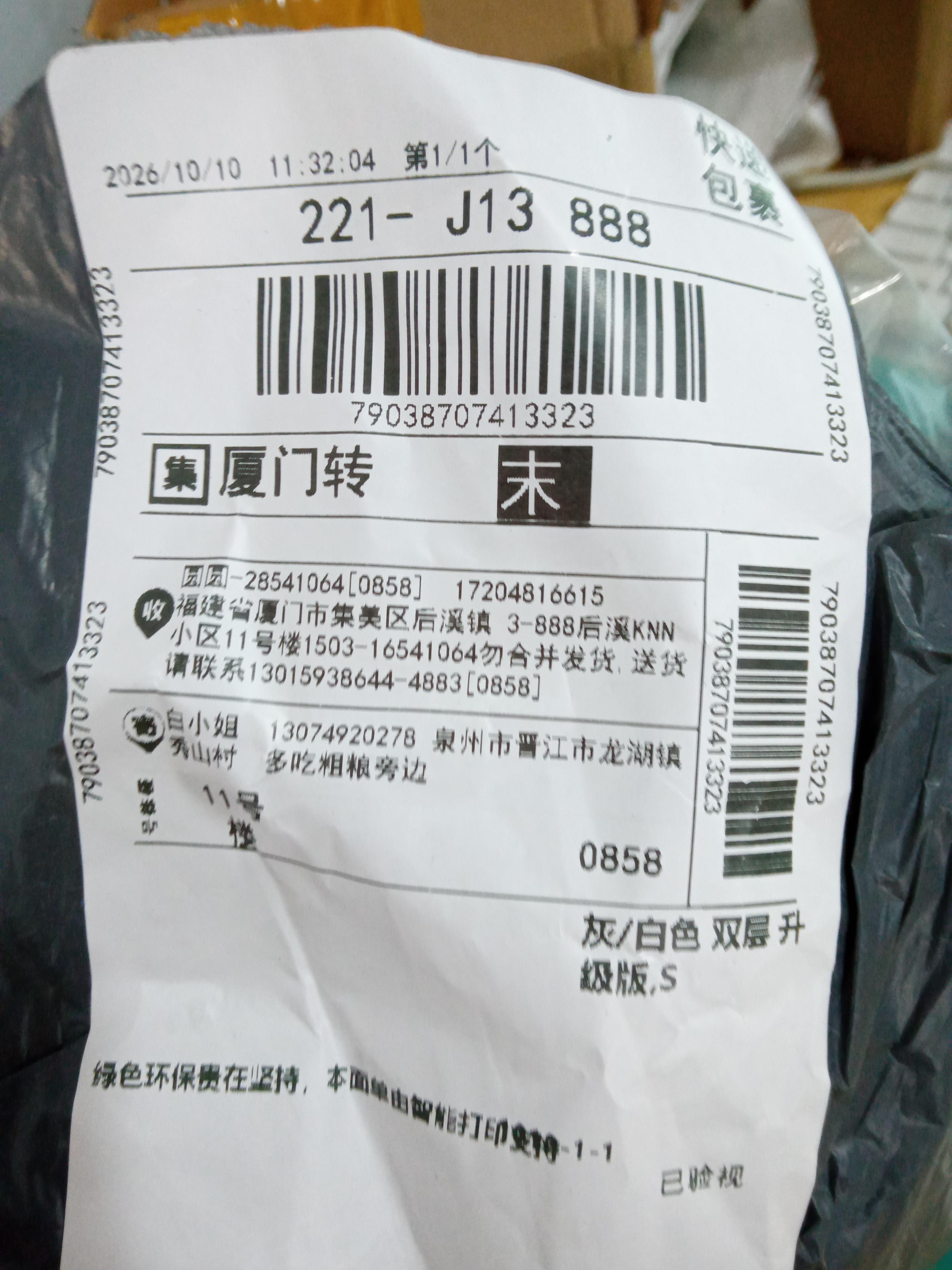 Foto QC 5 de The North Face Mountain Jacket Gore-Tex Black