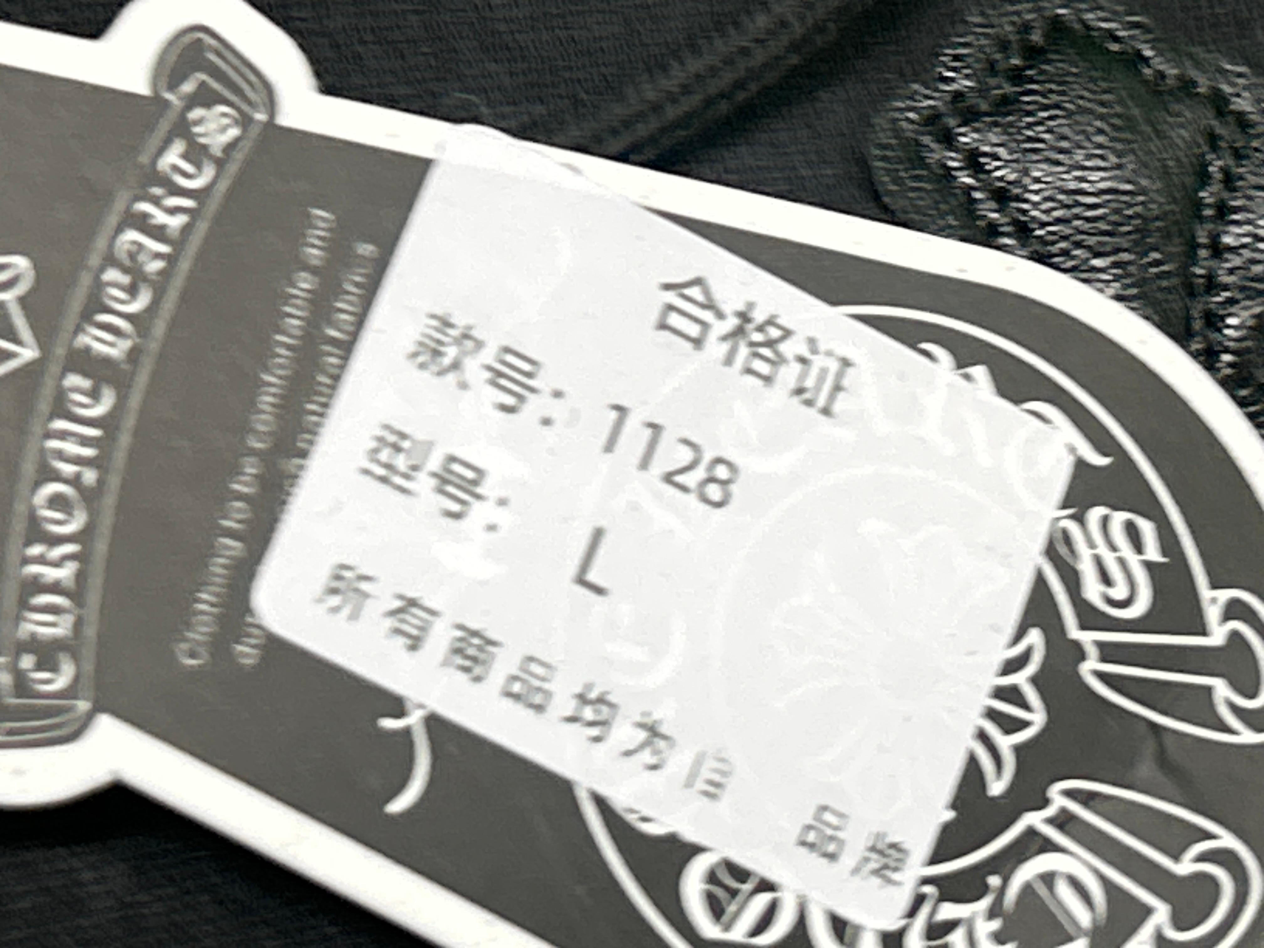 Foto QC 2 de Chrome Hearts Paper Jam Sweatpants Triple Leather Cross Patch Black