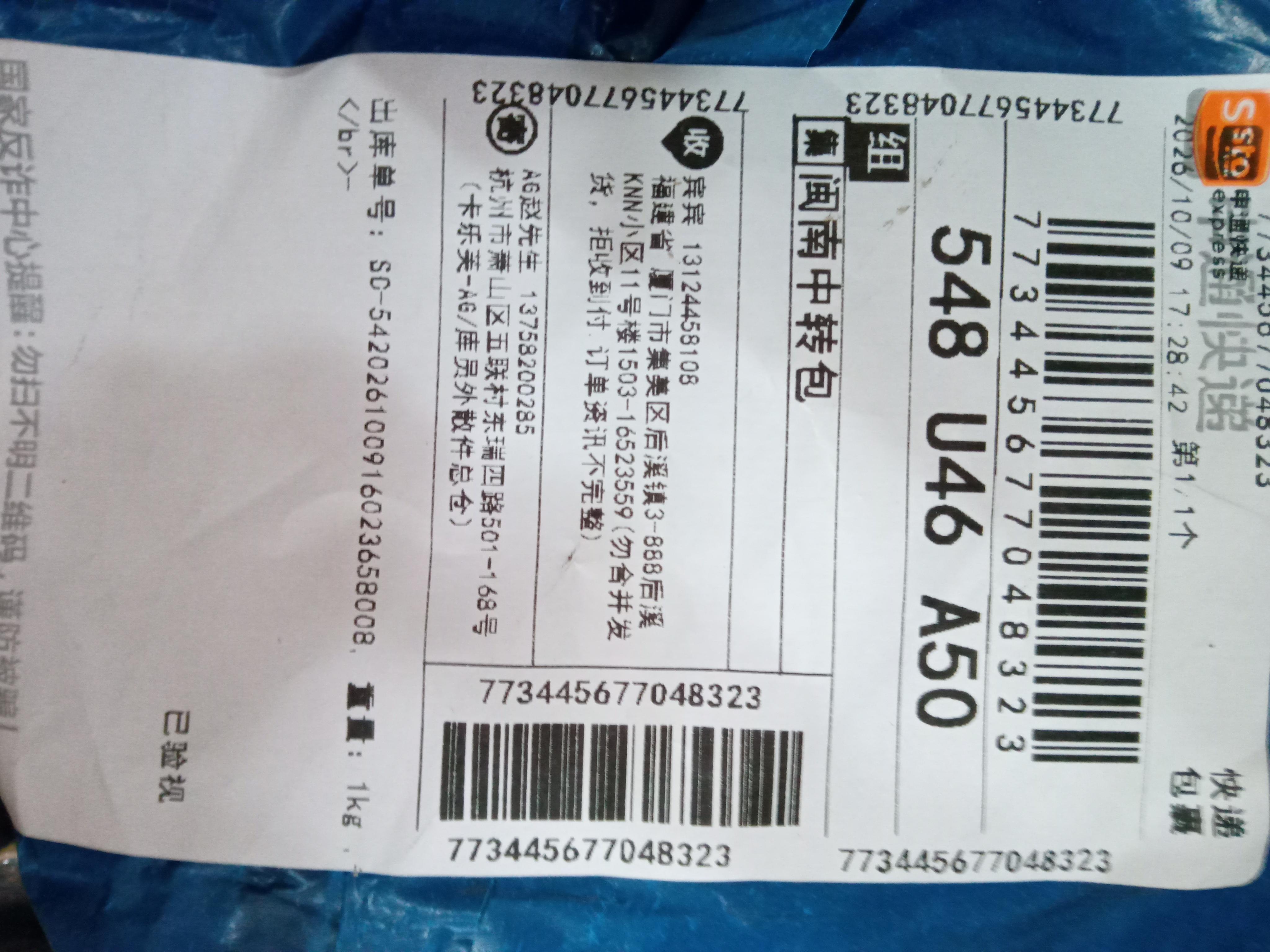 Foto QC 5 de Kuyuanwai K77000 T-shirt Plain Black