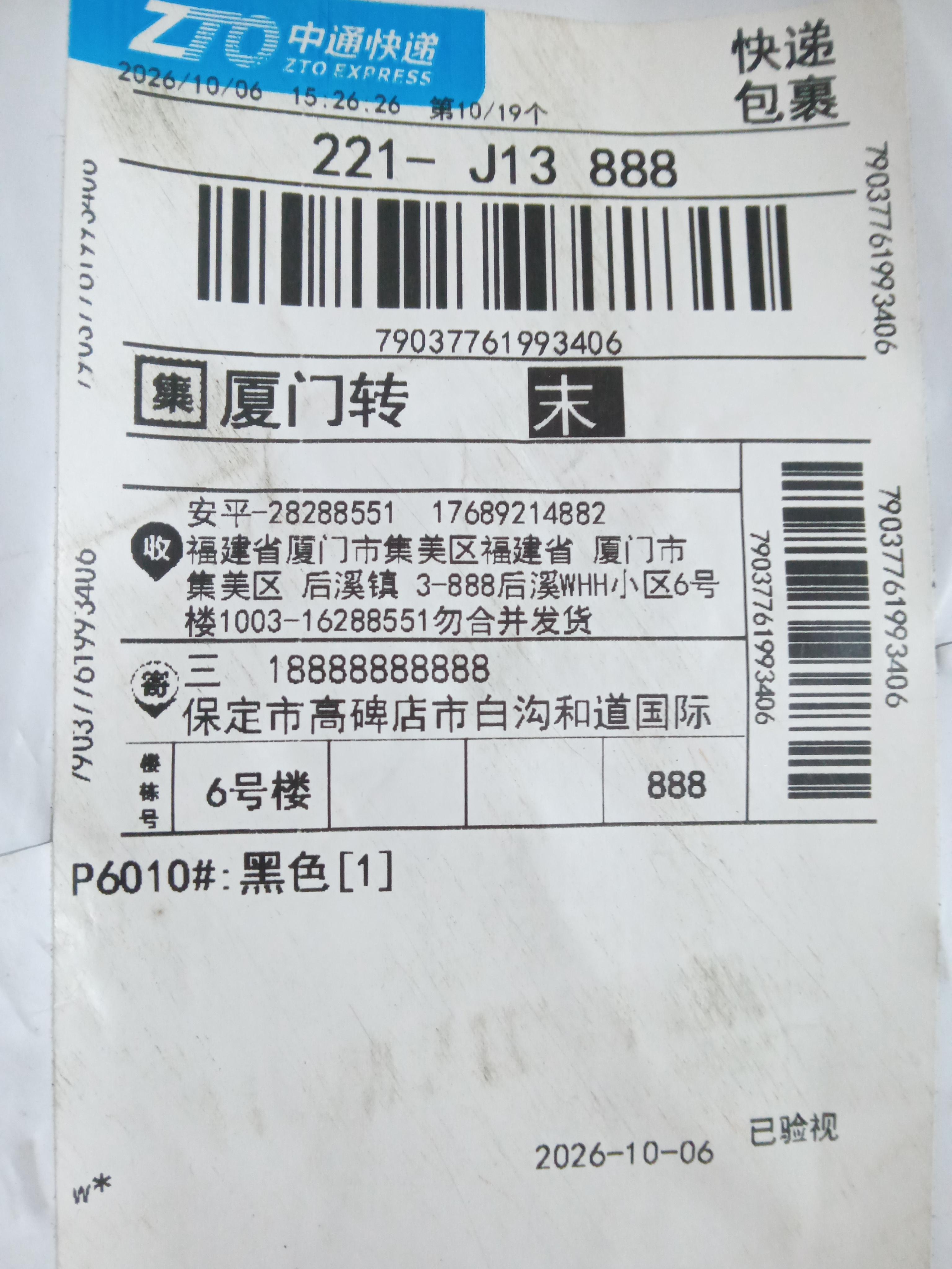 Foto QC 7 de Nike Varsity Elite Backpack 32L University Red Black