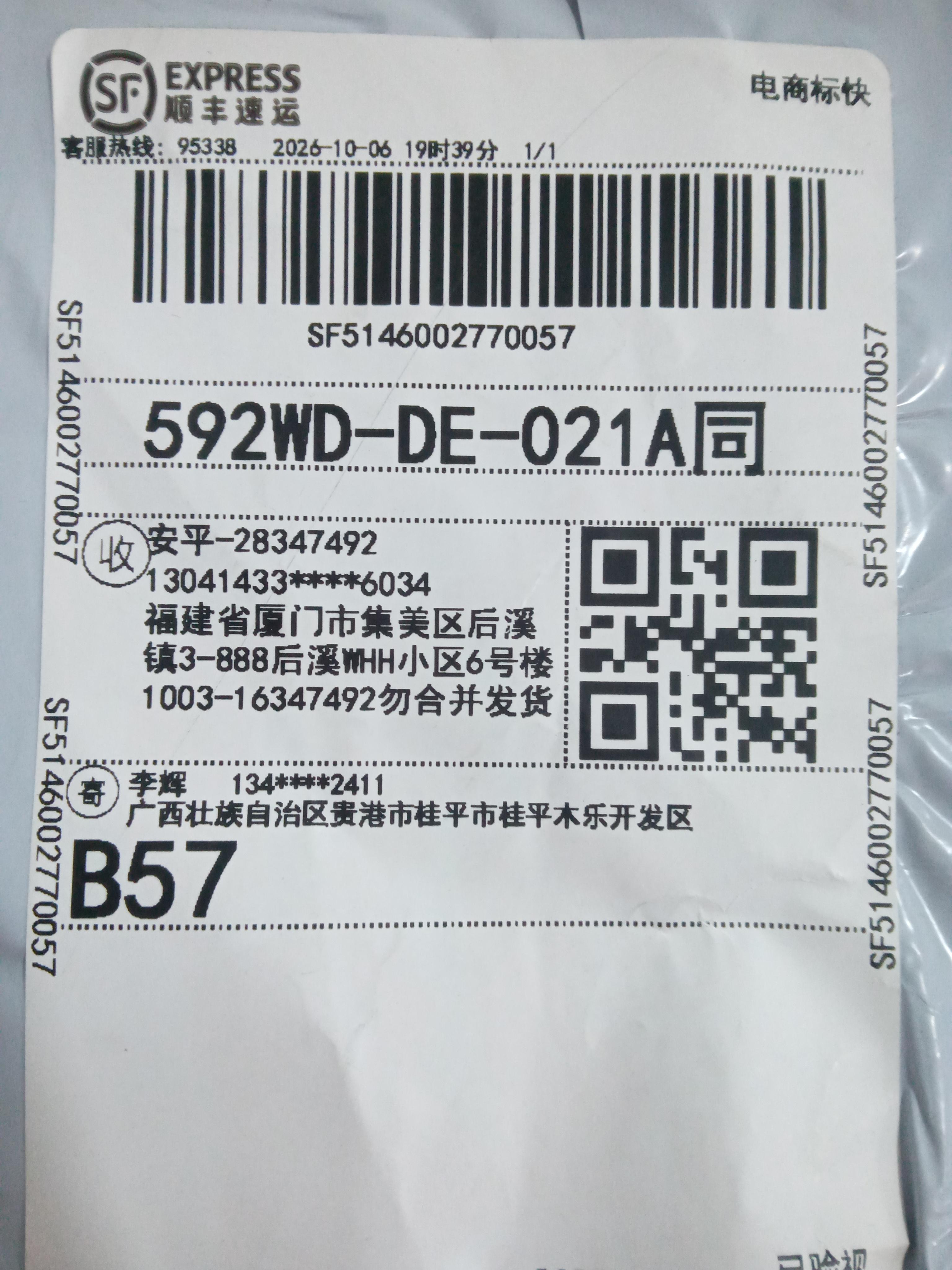 Foto QC 5 de Nike Pro T-shirt Swoosh Contrast Stitching Black