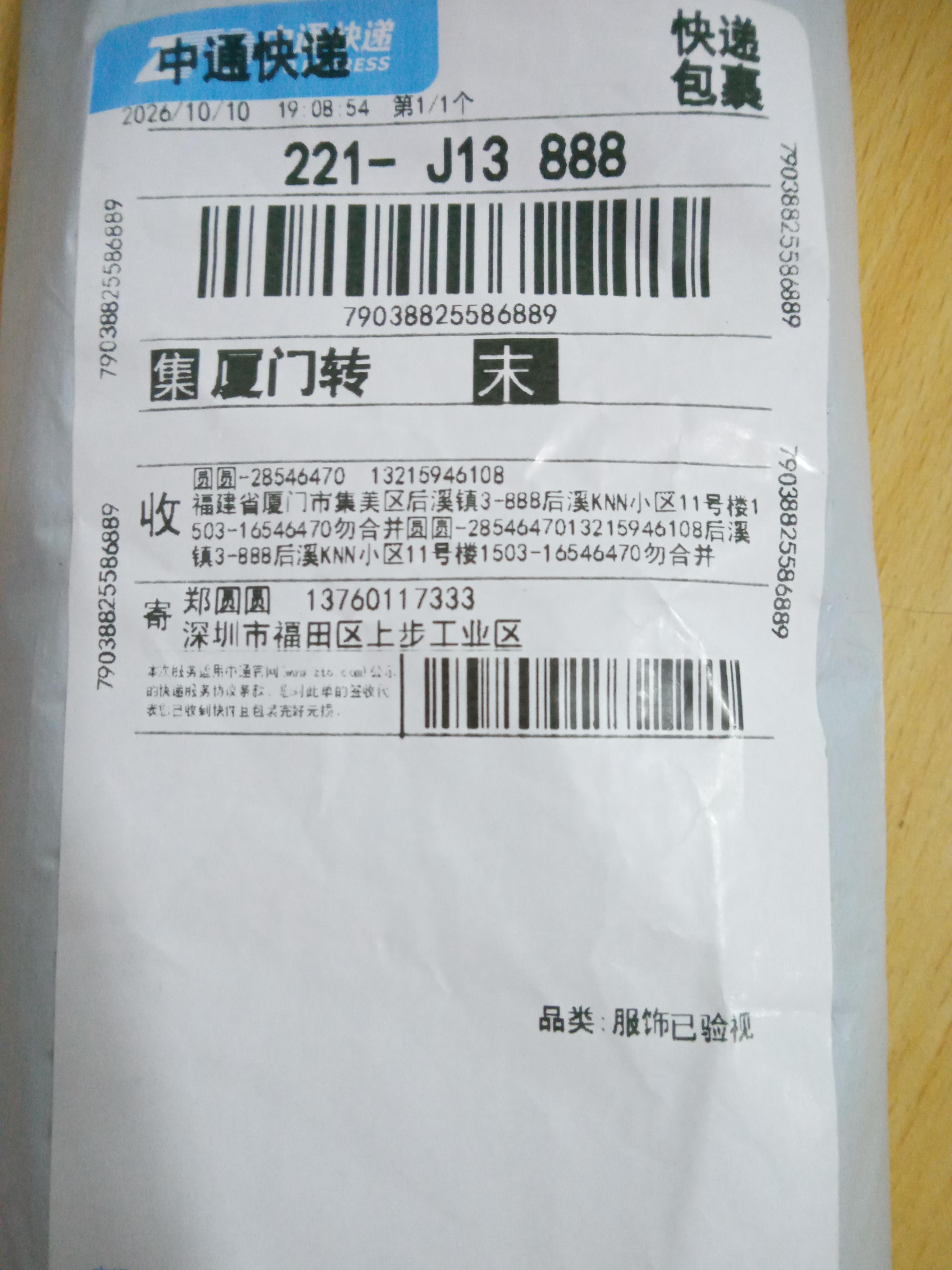 Foto QC 4 de Apple Watch Series 9 N-AGT