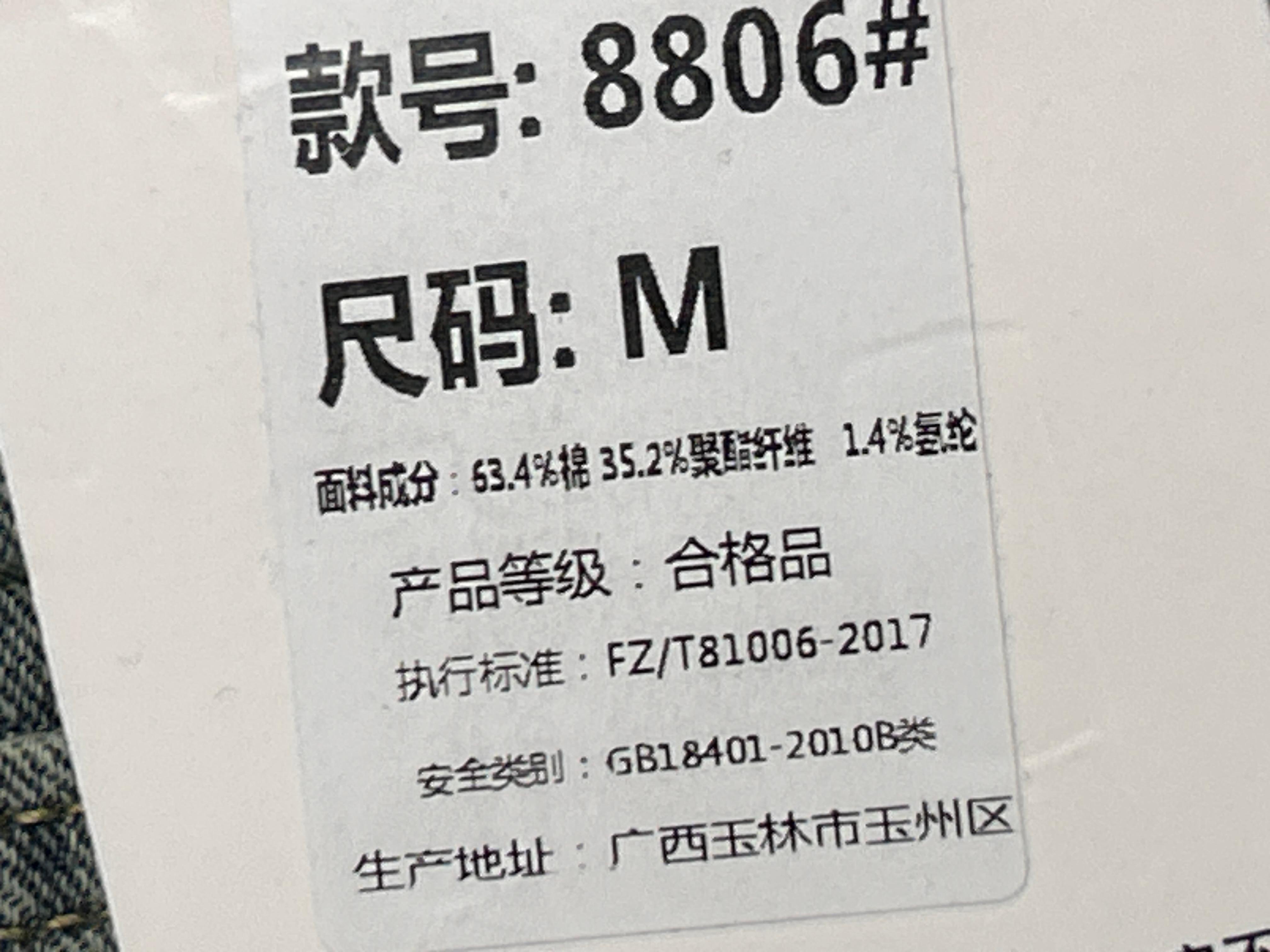 Foto QC 2 de Other Jeans Bootcut Washed Mud-Dyed Blue