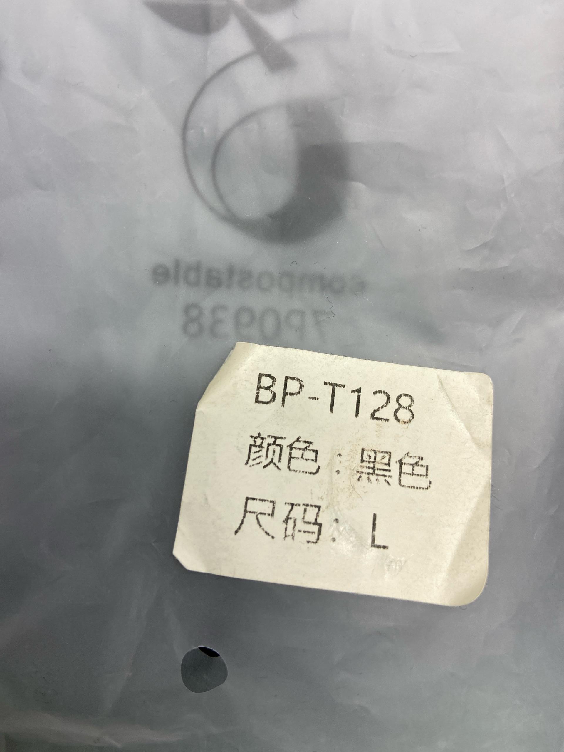 Foto QC 3 de Broken Planet Trapped in Time T-shirt Dark Blue