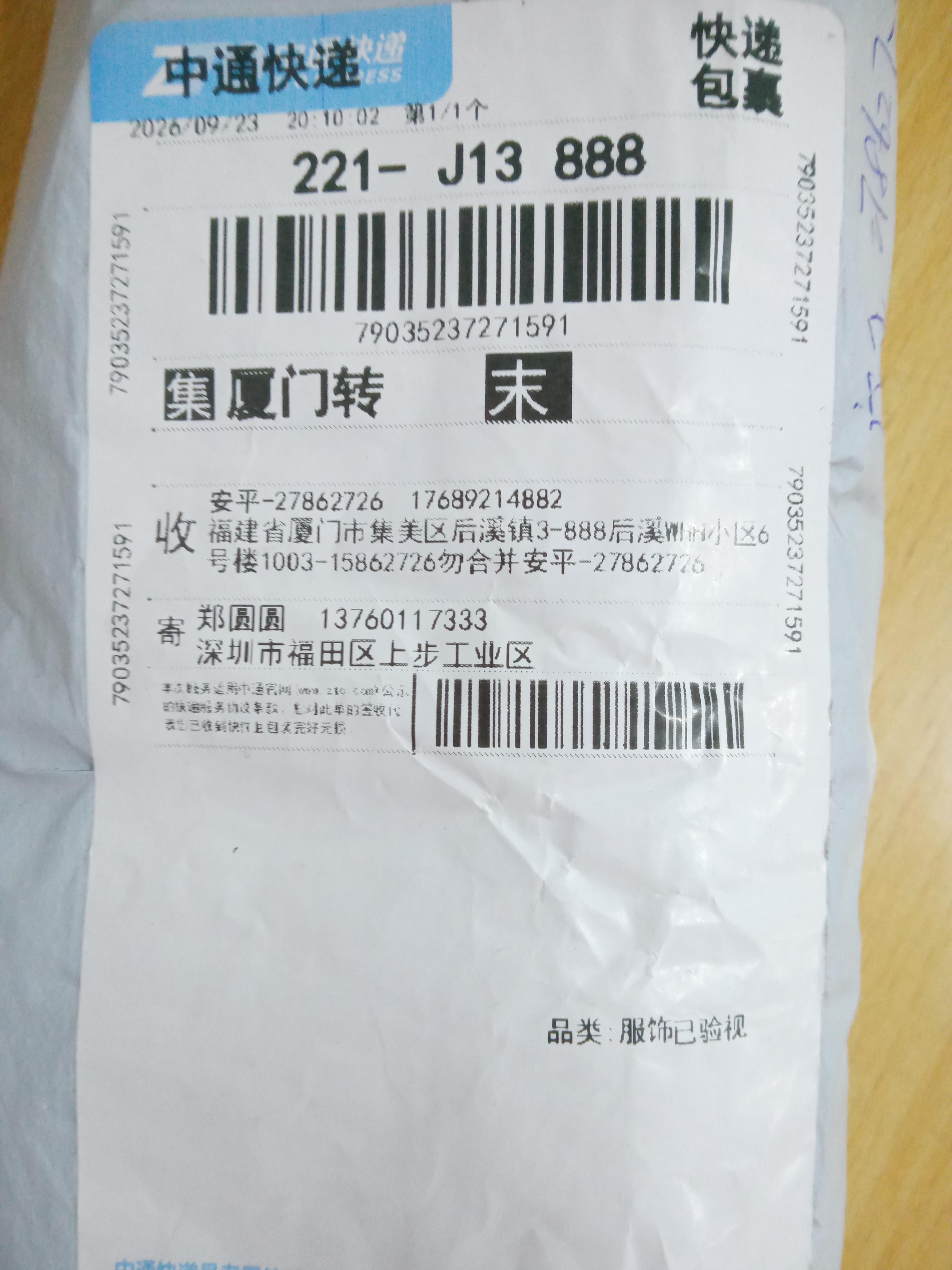 Foto QC 3 de Apple Watch
