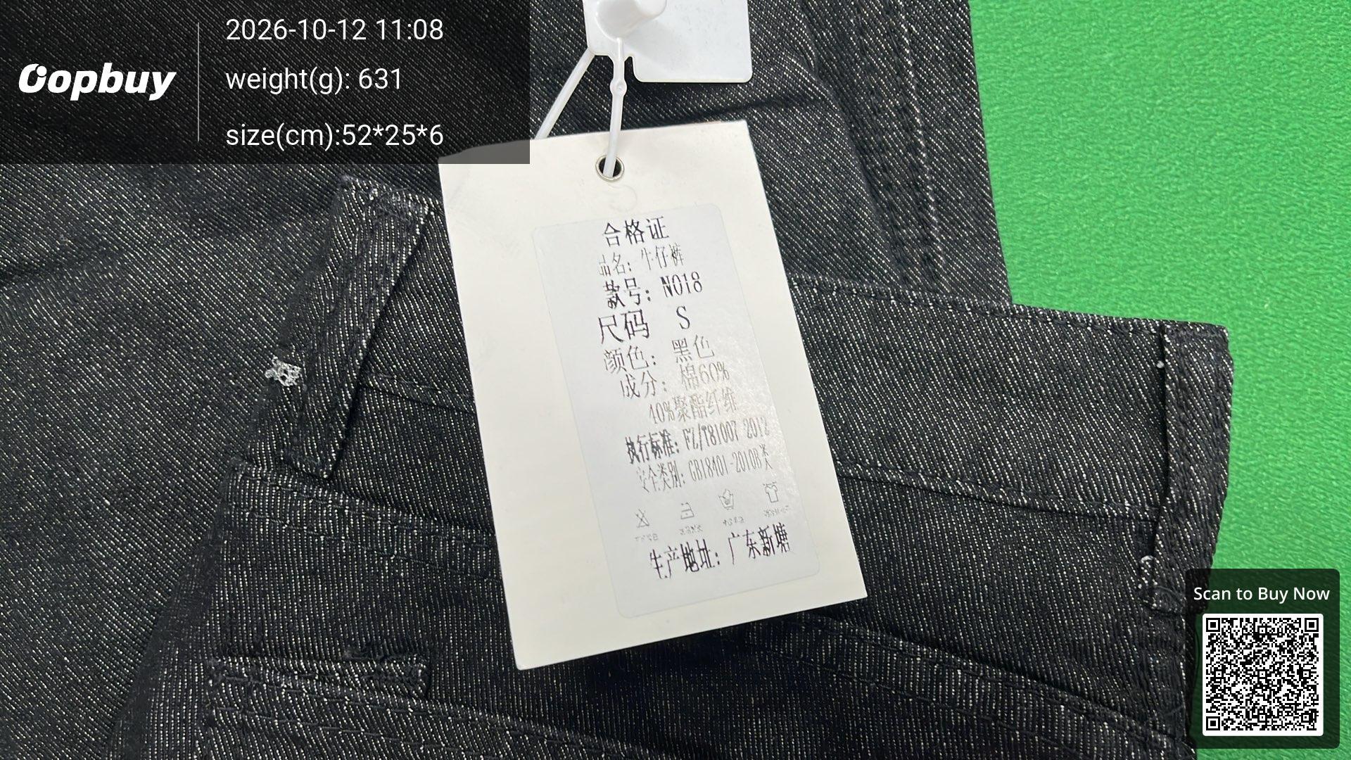 Foto QC 5 de Balenciaga Jeans Baggy Black