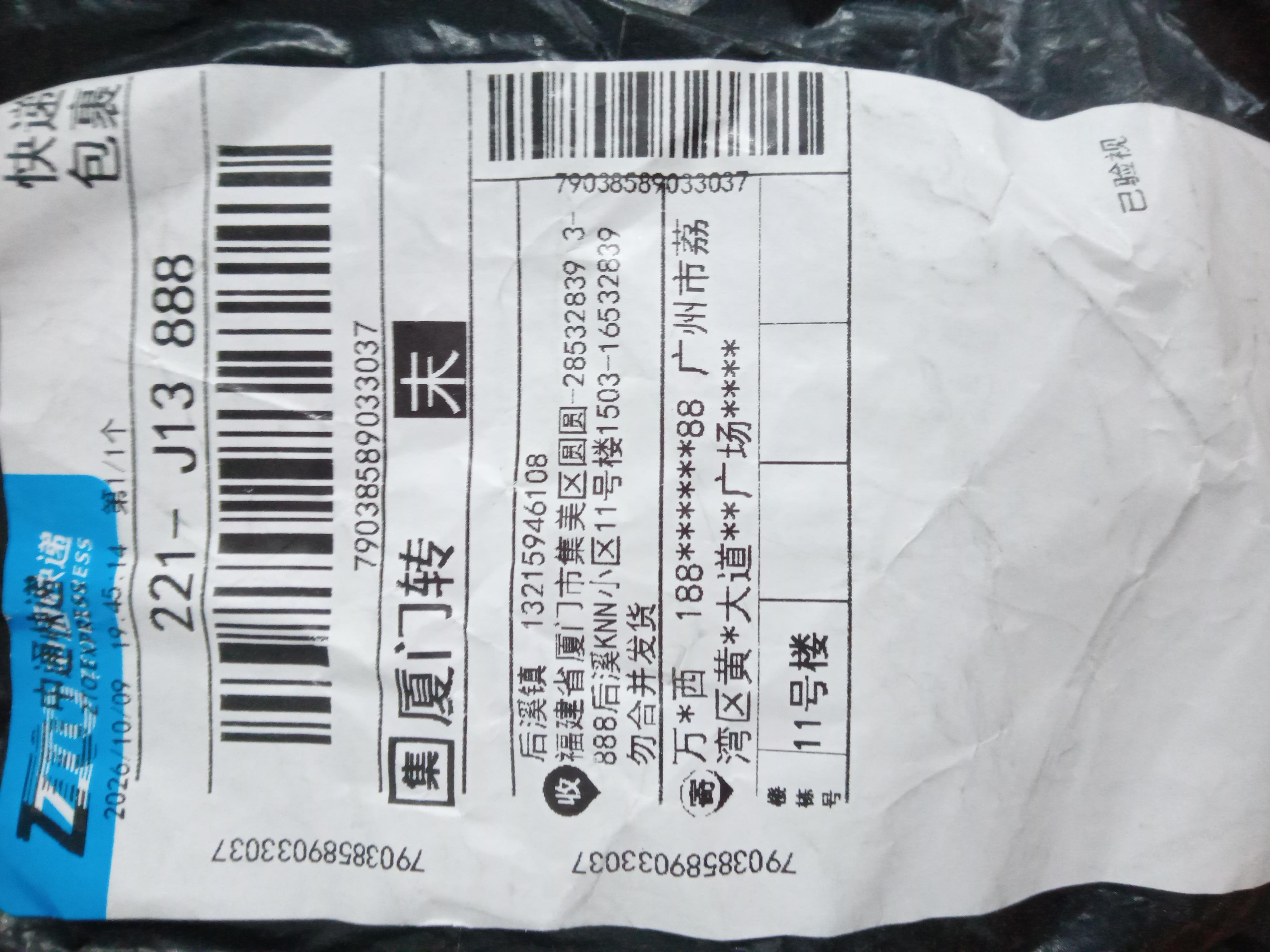 Foto QC 5 de Burberry Shorts Mixed Check Archive Beige