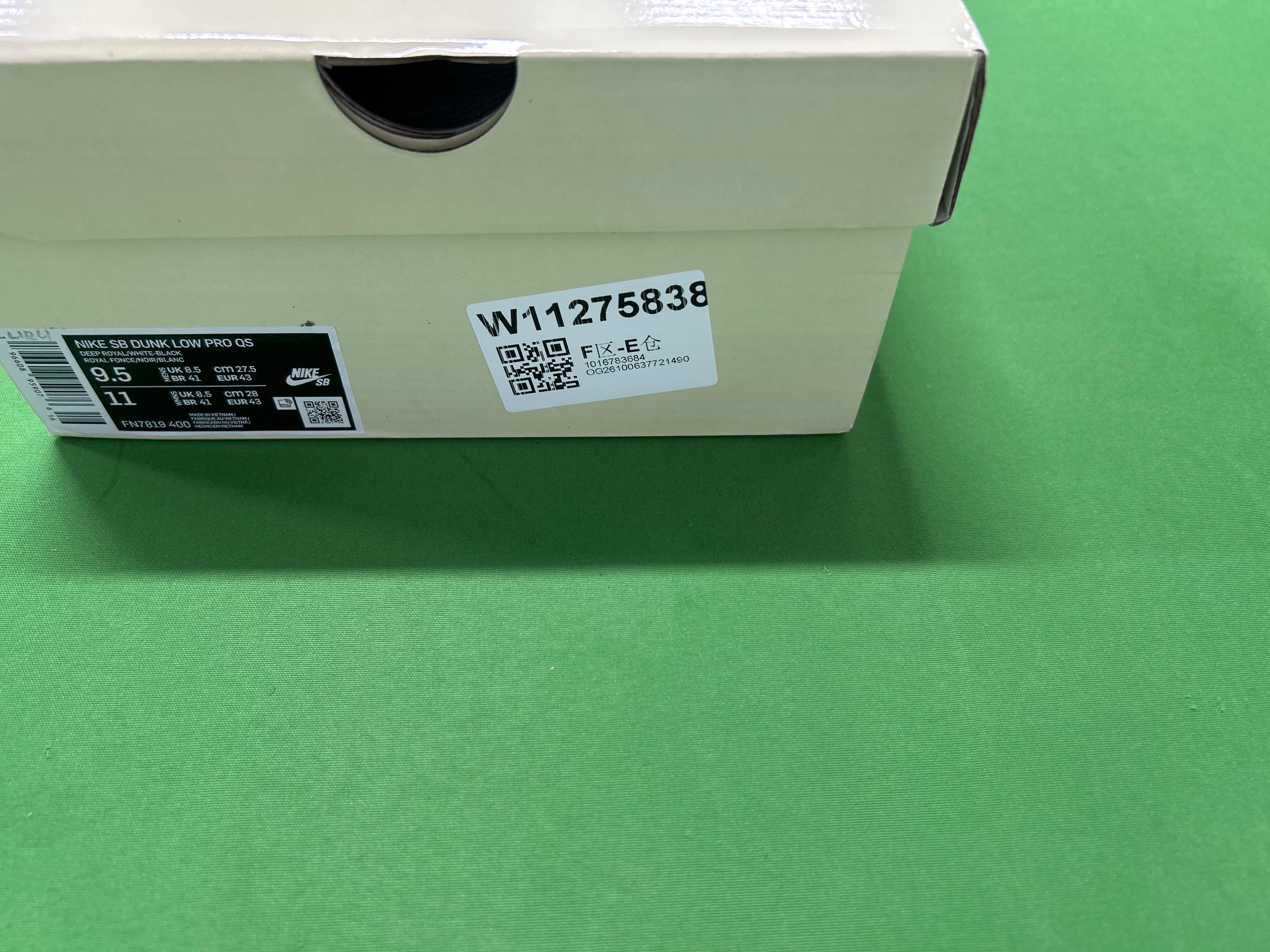 Foto QC 1 de Nike Dunk SB Low Pro Diamond Supply Co. Tiffany 304292-402