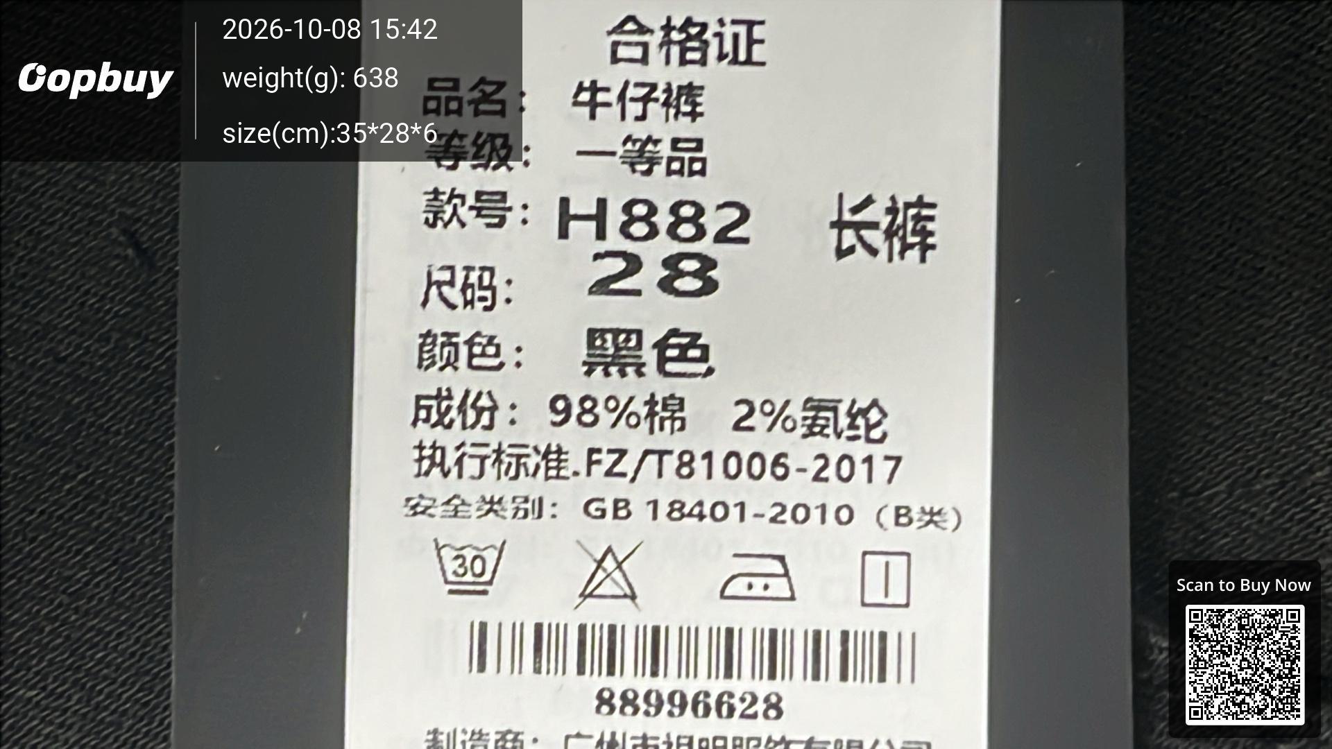 Foto QC 5 de Fendi Monster Eyes Jeans Slim Black