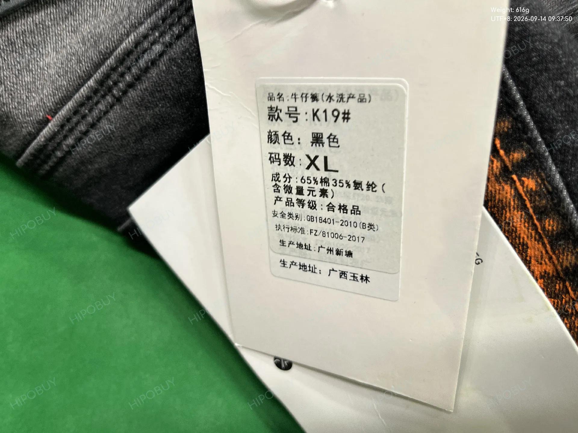 Foto QC 1 de AMIRI Jeans Distressed Skinny Washed Black