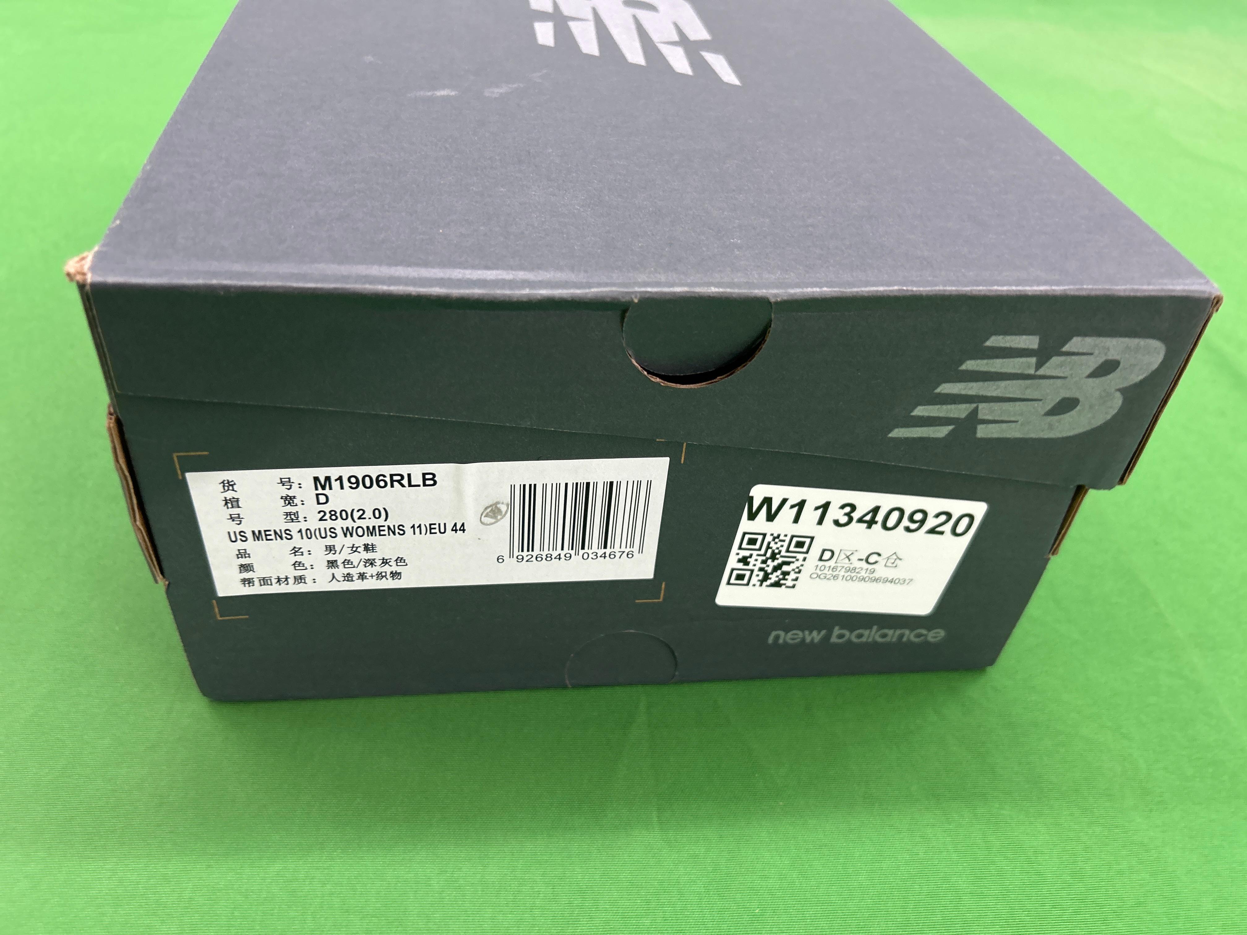 Foto QC 7 de New Balance 1906R Retro Greyscale M1906RHX
