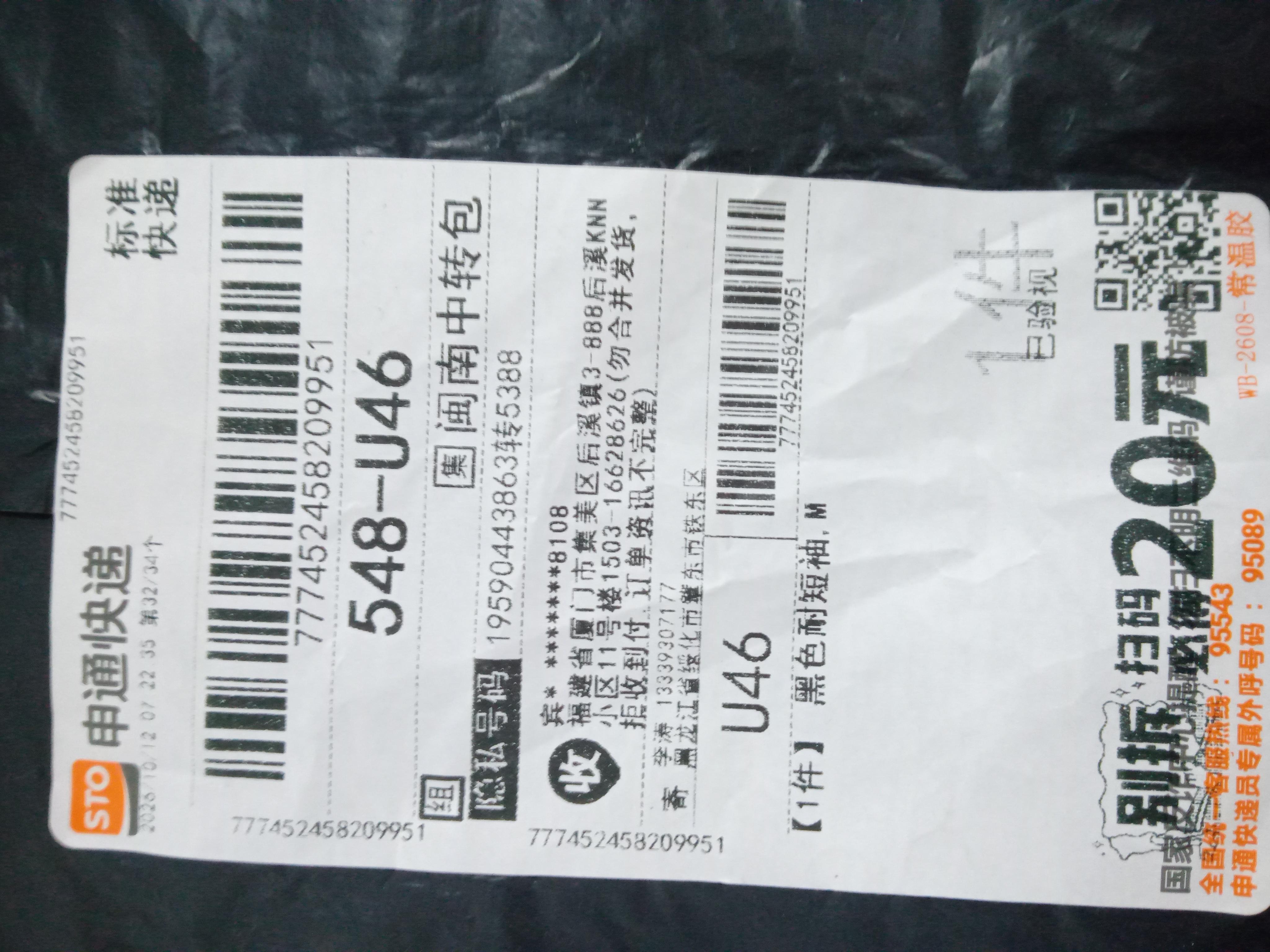 Foto QC 5 de Nike Pro T-shirt Swoosh Logo