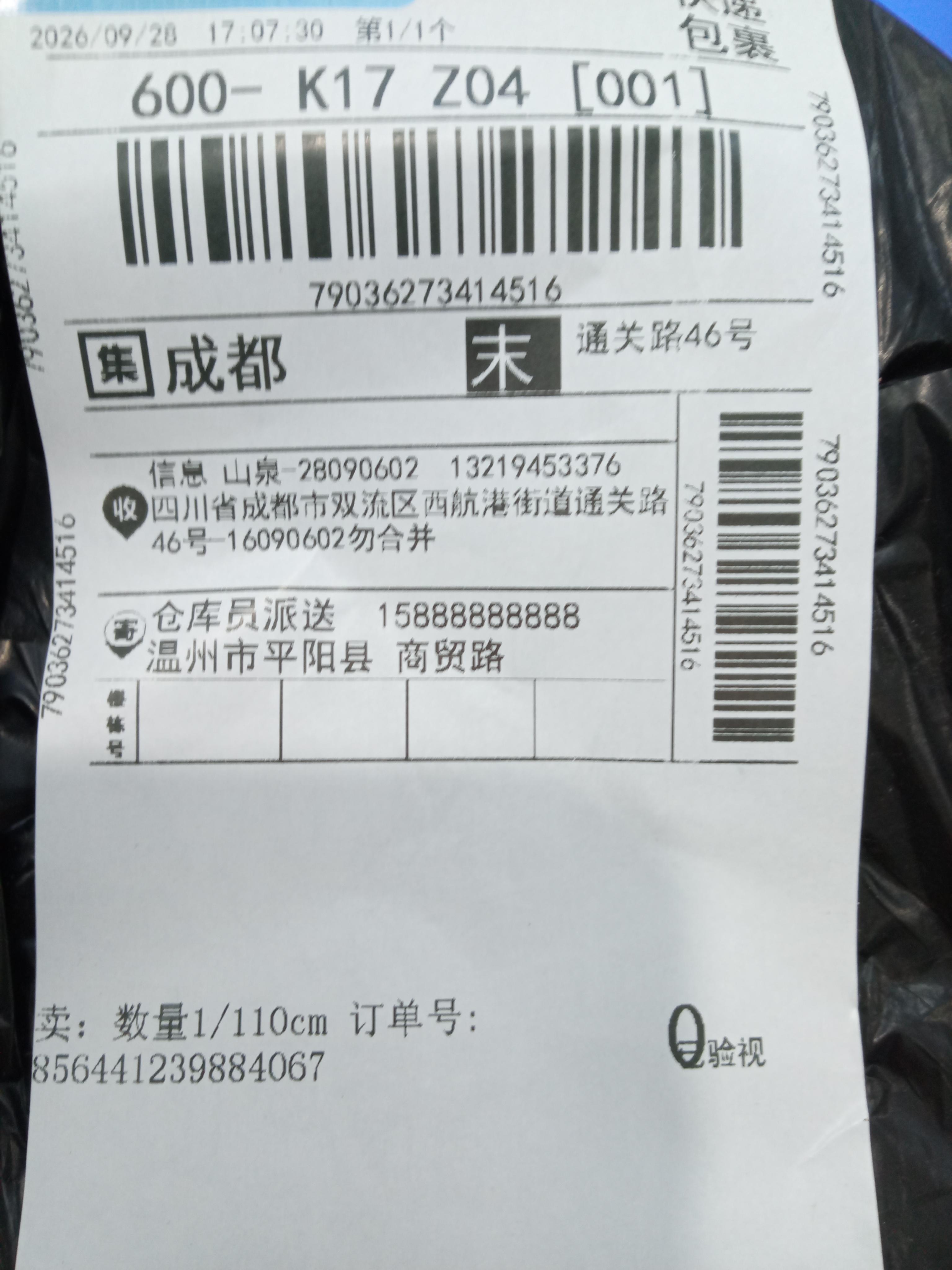 Foto QC 5 de Gucci Disney x Gucci GG Marmont Belt GG Supreme Mickey Mouse
