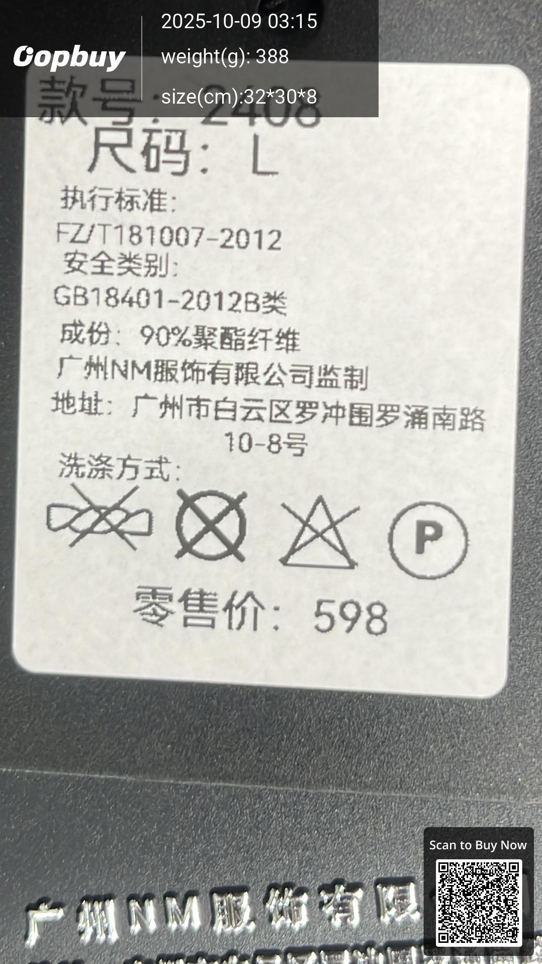 Foto QC 5 de Burberry Knight Windbreaker Jacket Black