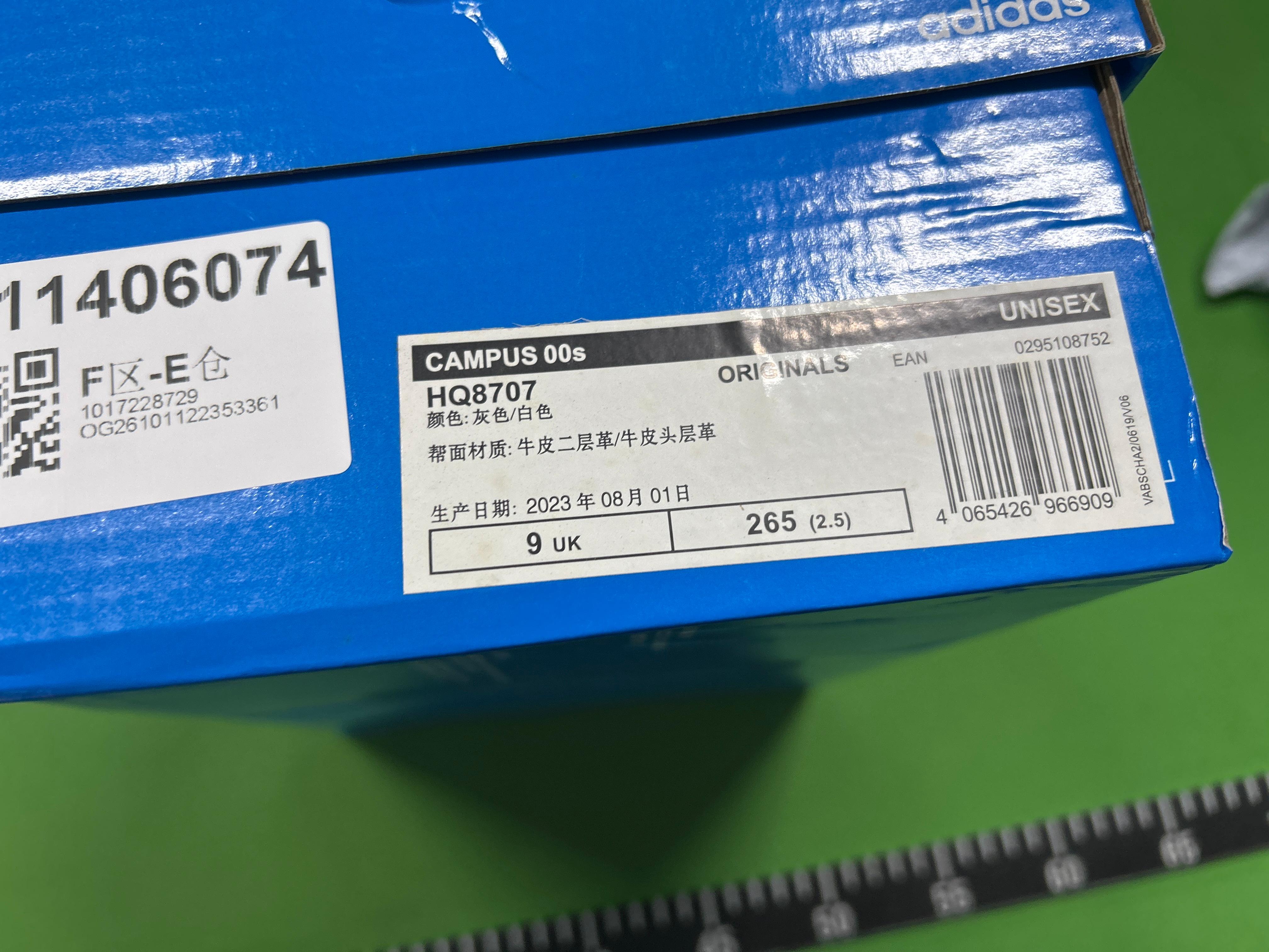 Foto QC 1 de adidas Campus 00s Dark Green H03472