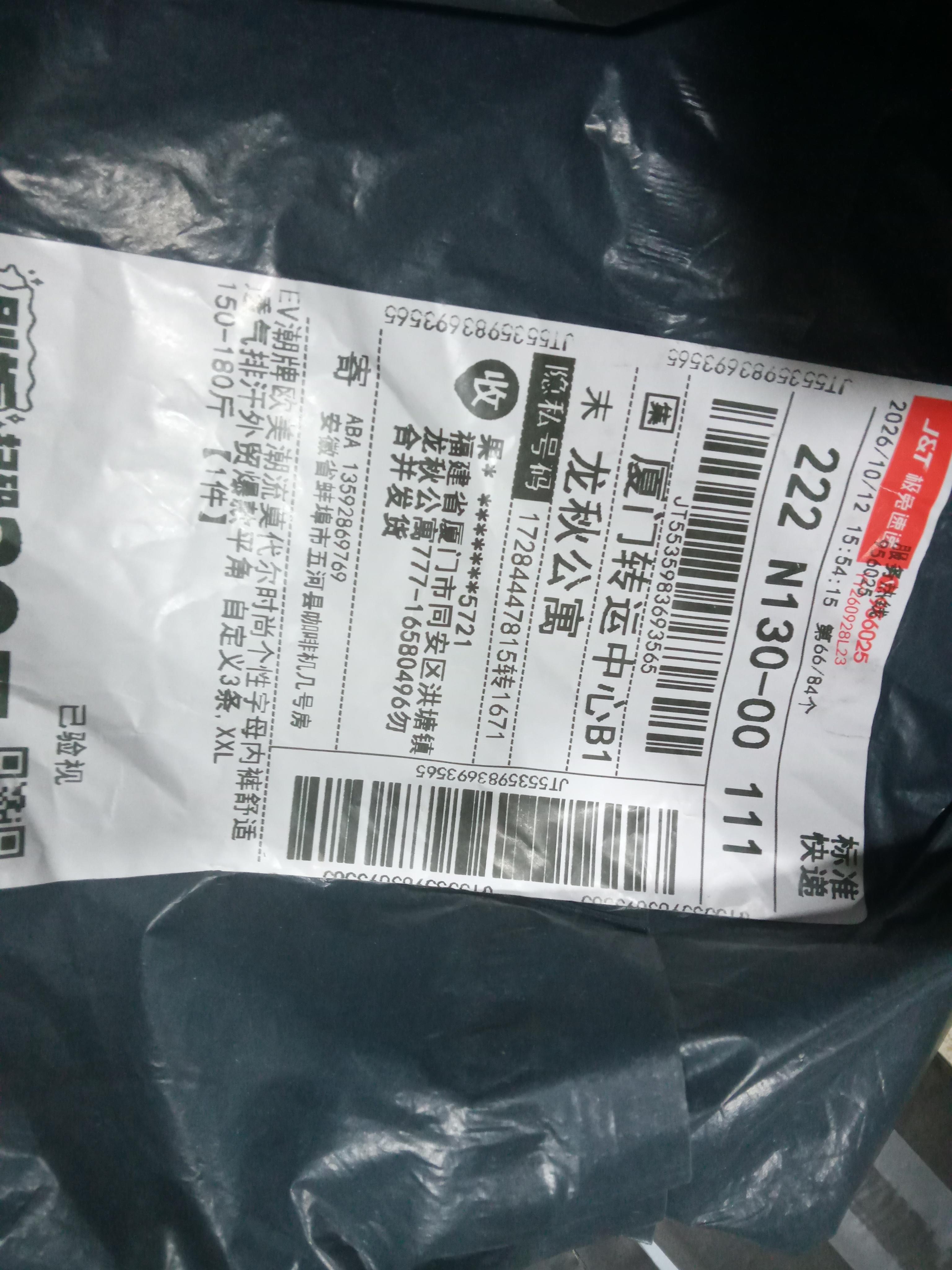 Foto QC 4 de Emporio Armani Underwear Cotton Trunks Multicolor