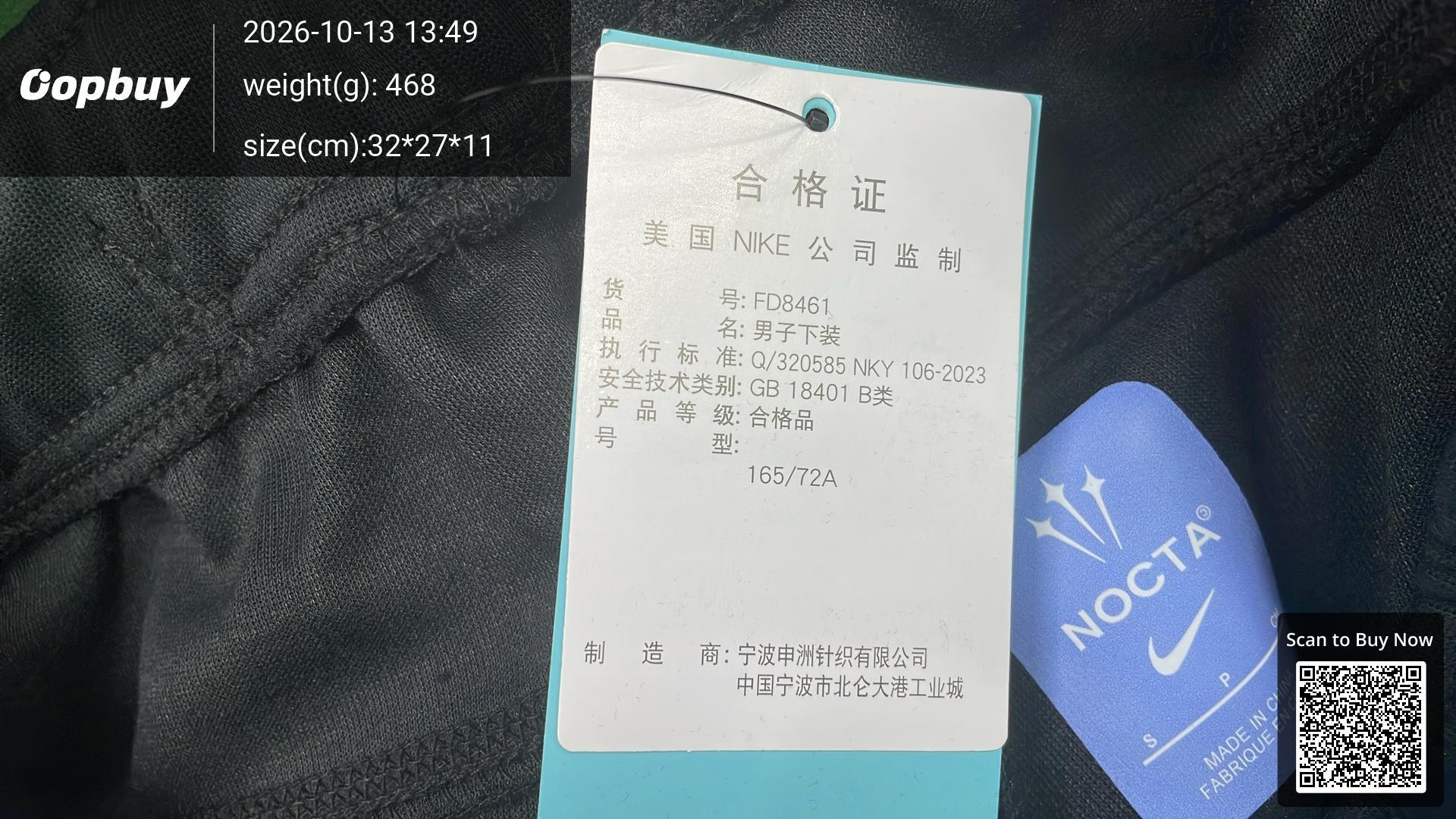 Foto QC 5 de Arc'teryx Sweatpants Sports Casual Loose White