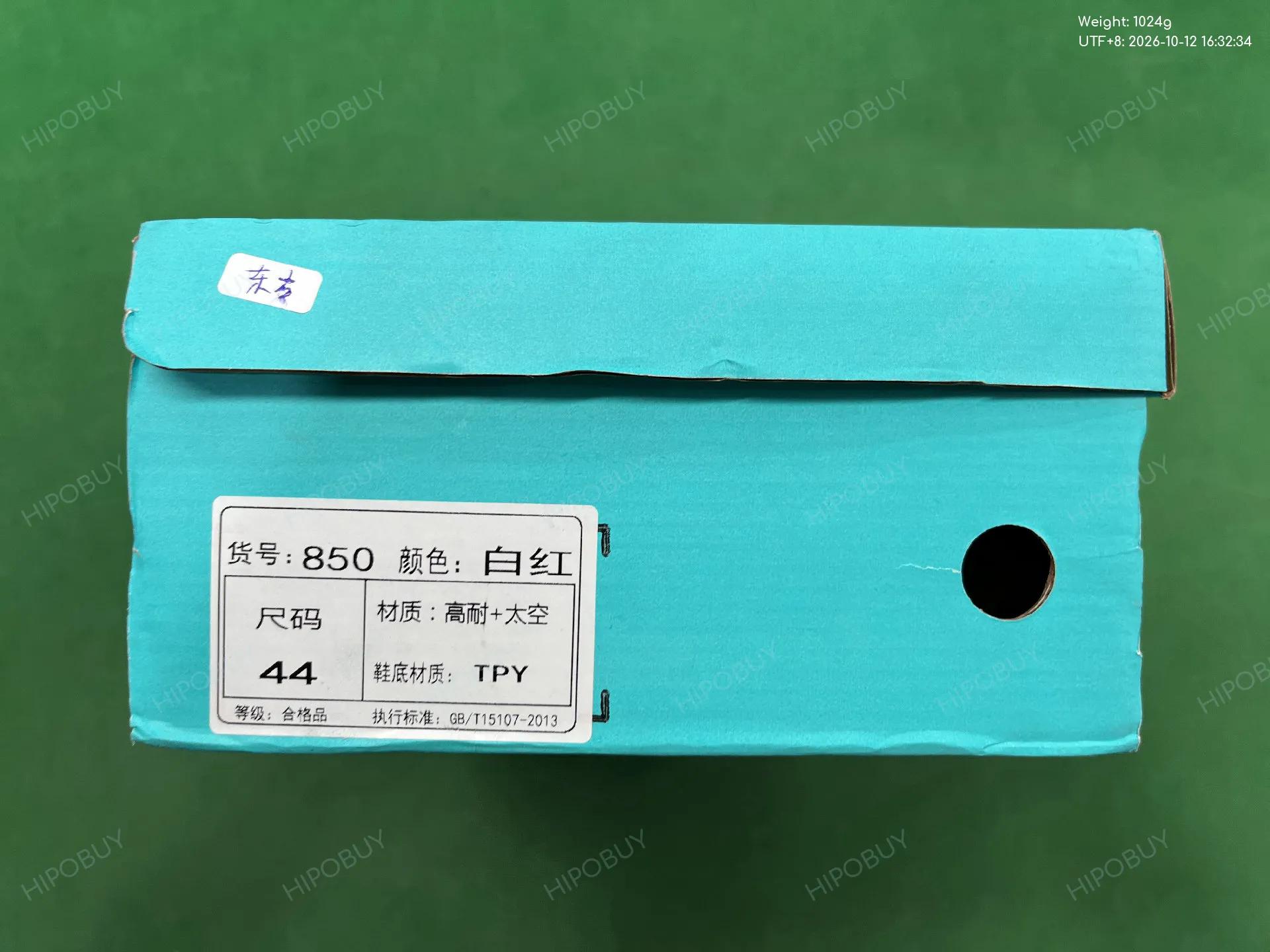 Foto QC 2 de Jordan 4 Retro Lightning