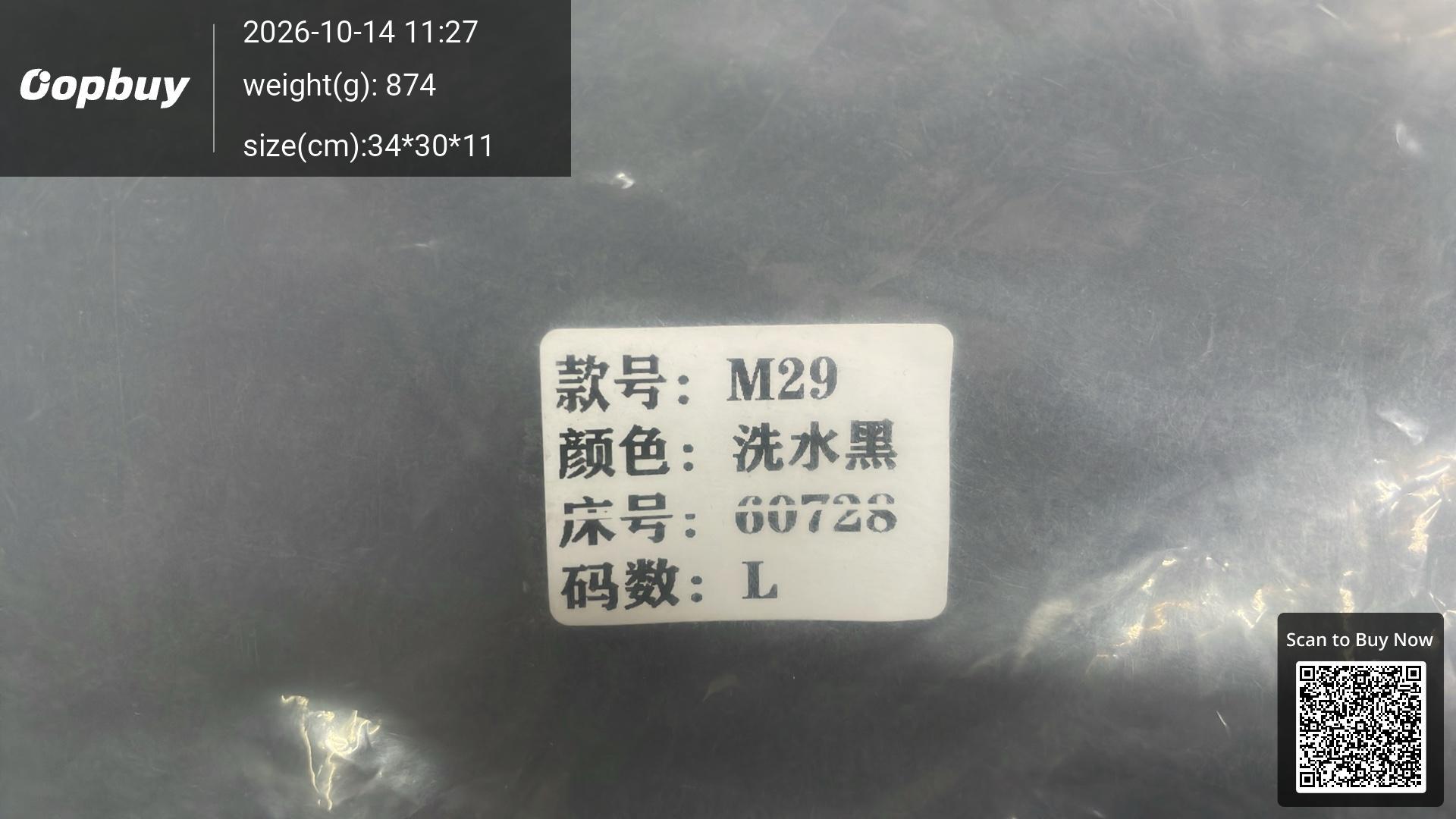 Foto QC 1 de MM6 Pendleton Shirt Checked Tie Back Multicolor