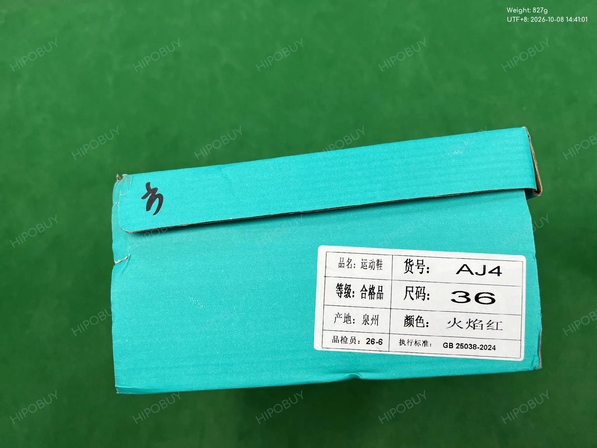 Foto QC 8 de Jordan 4 Retro Lightning
