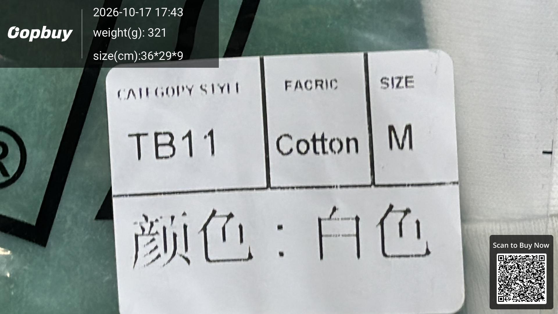 Foto QC 1 de Chrome Hearts Matty Boy T-shirt Sick Heart On Fire Red