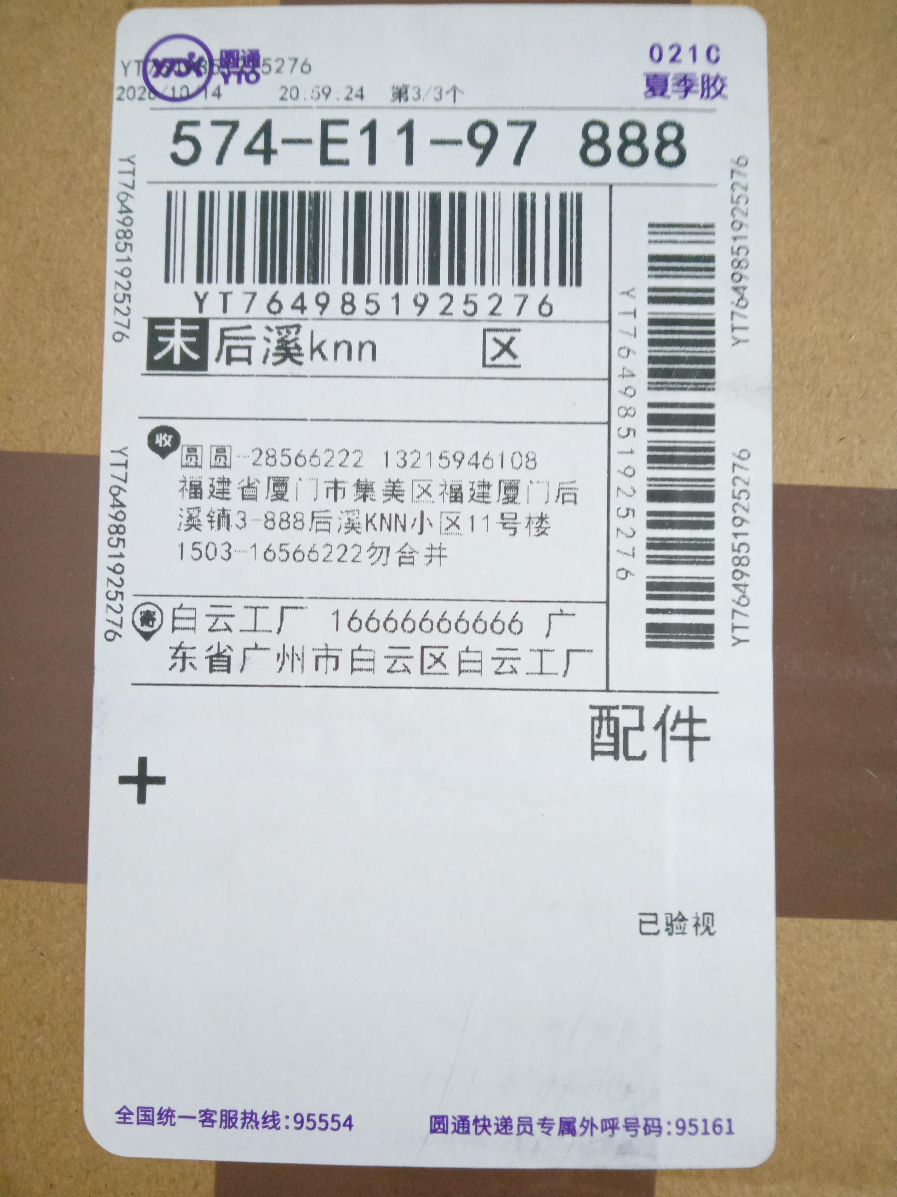 Foto QC 5 de Swatch x Omega Bioceramic Moonswatch Mission to Mercury SO33A100