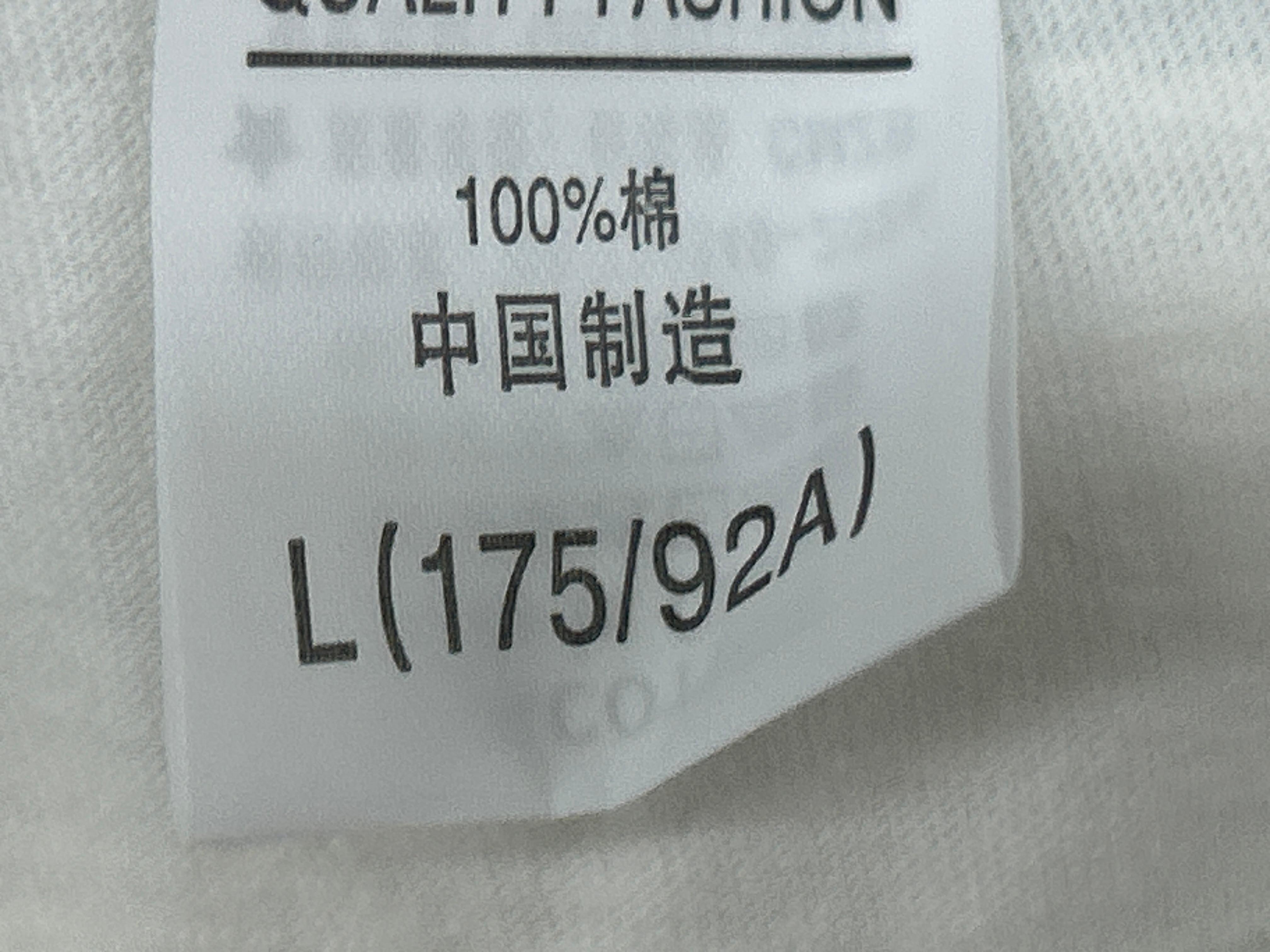 Foto QC 1 de Maison Margiela T-shirt Numeric Logo Kiss Print White