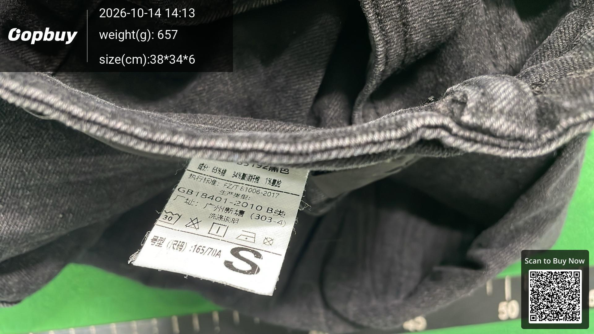 Foto QC 1 de Other Jeans Waxed Coated Biker Panelled Wide Leg Black