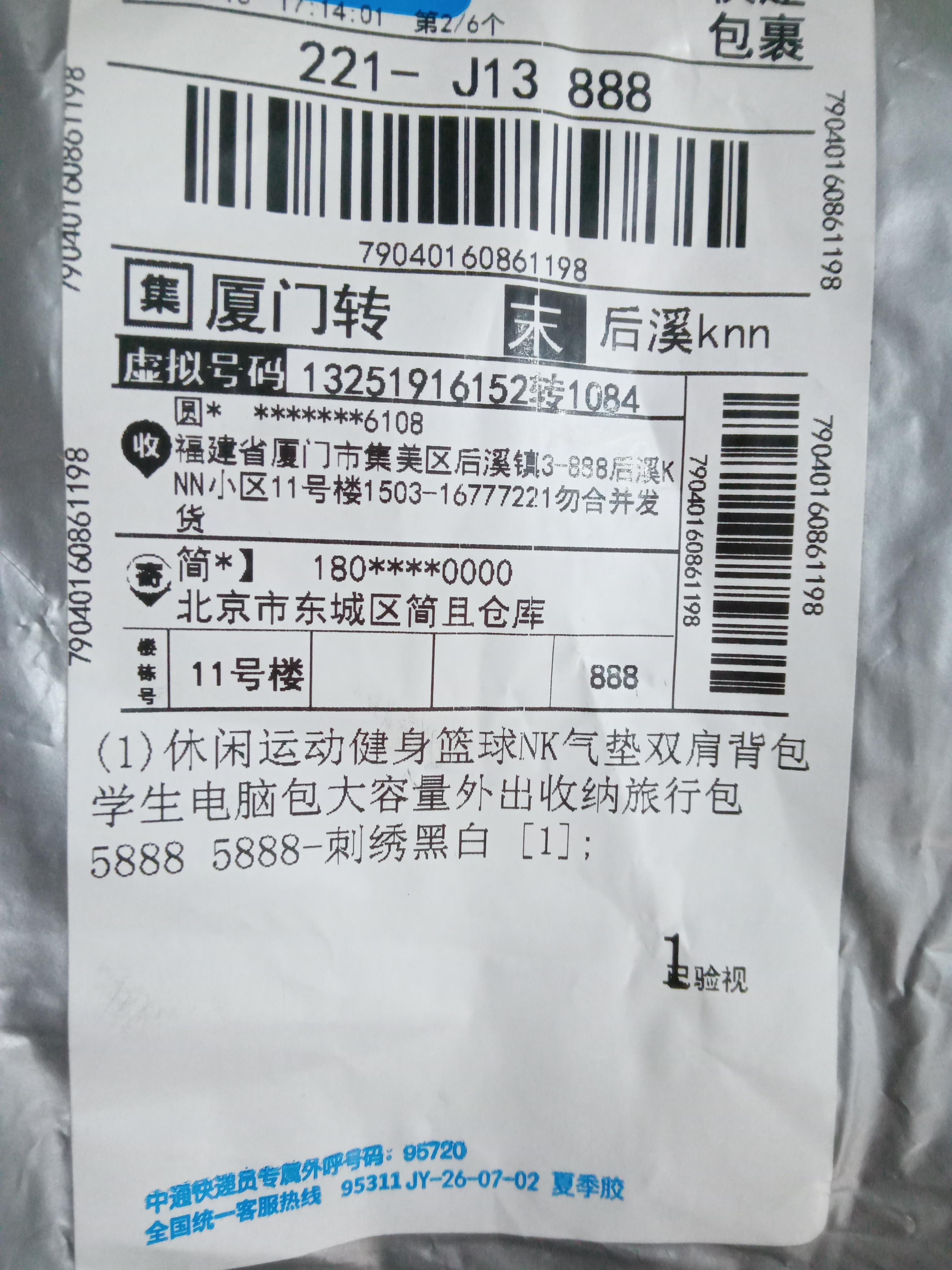 Foto QC 5 de Nike Hoops Elite Pro Backpack Black Pink