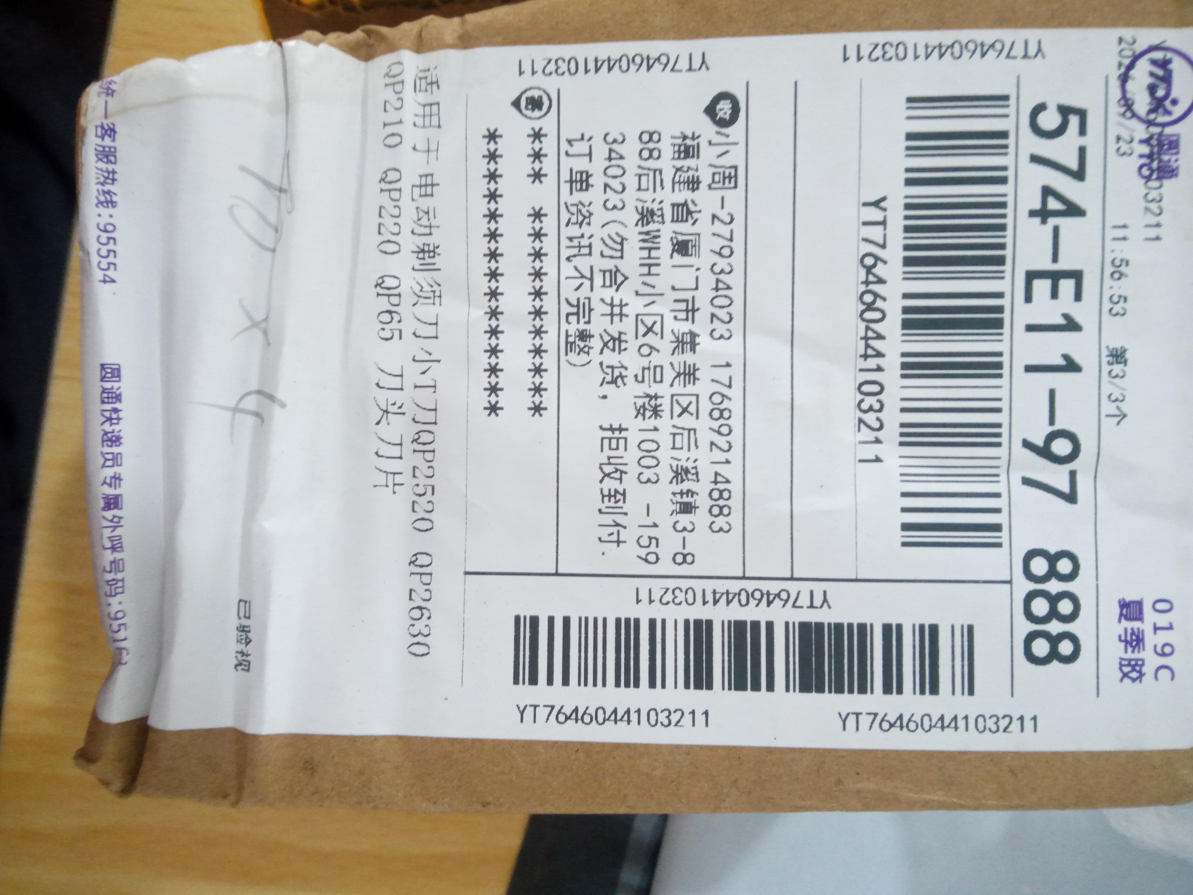 Foto QC 6 de Unbranded Replacement Shaver Blade Compatible with Philips OneBlade QP2520 QP2630
