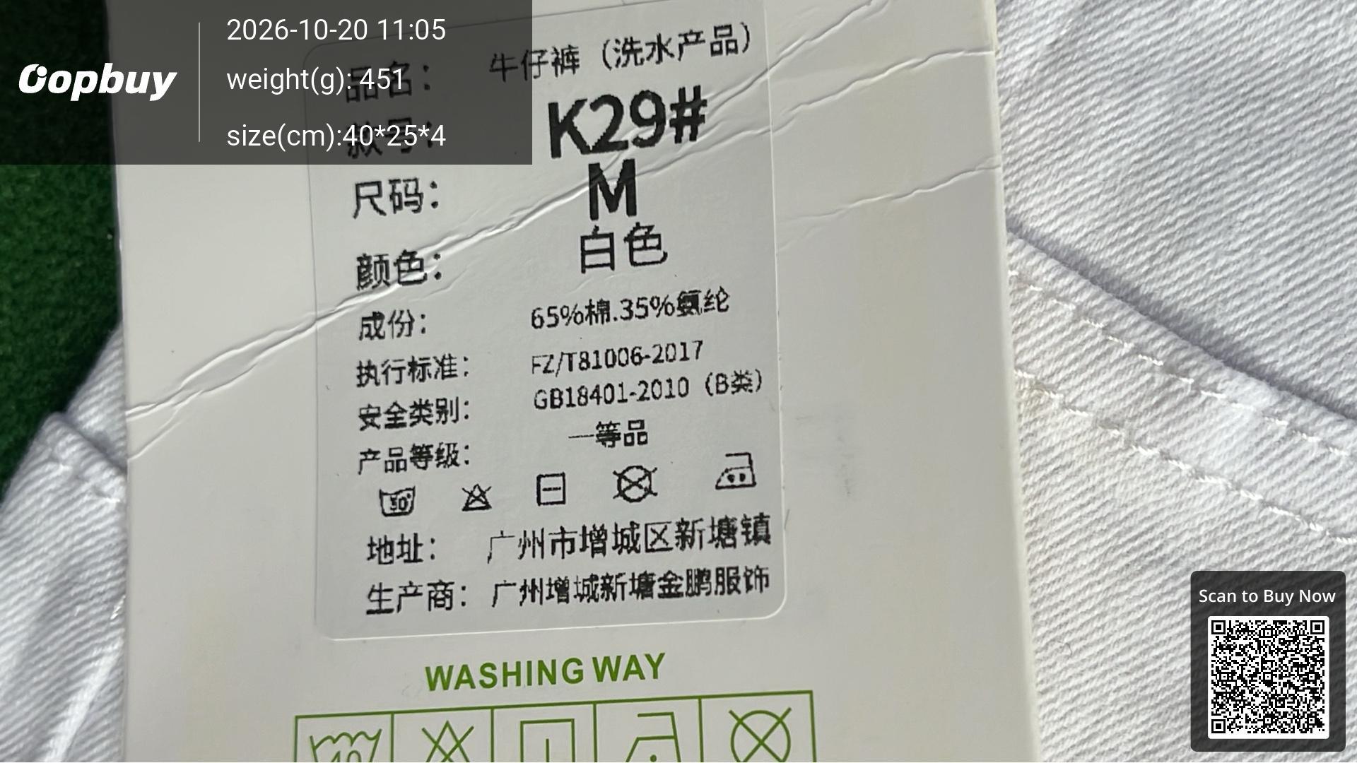 Foto QC 1 de Purple Brand P001 Jeans Slim White