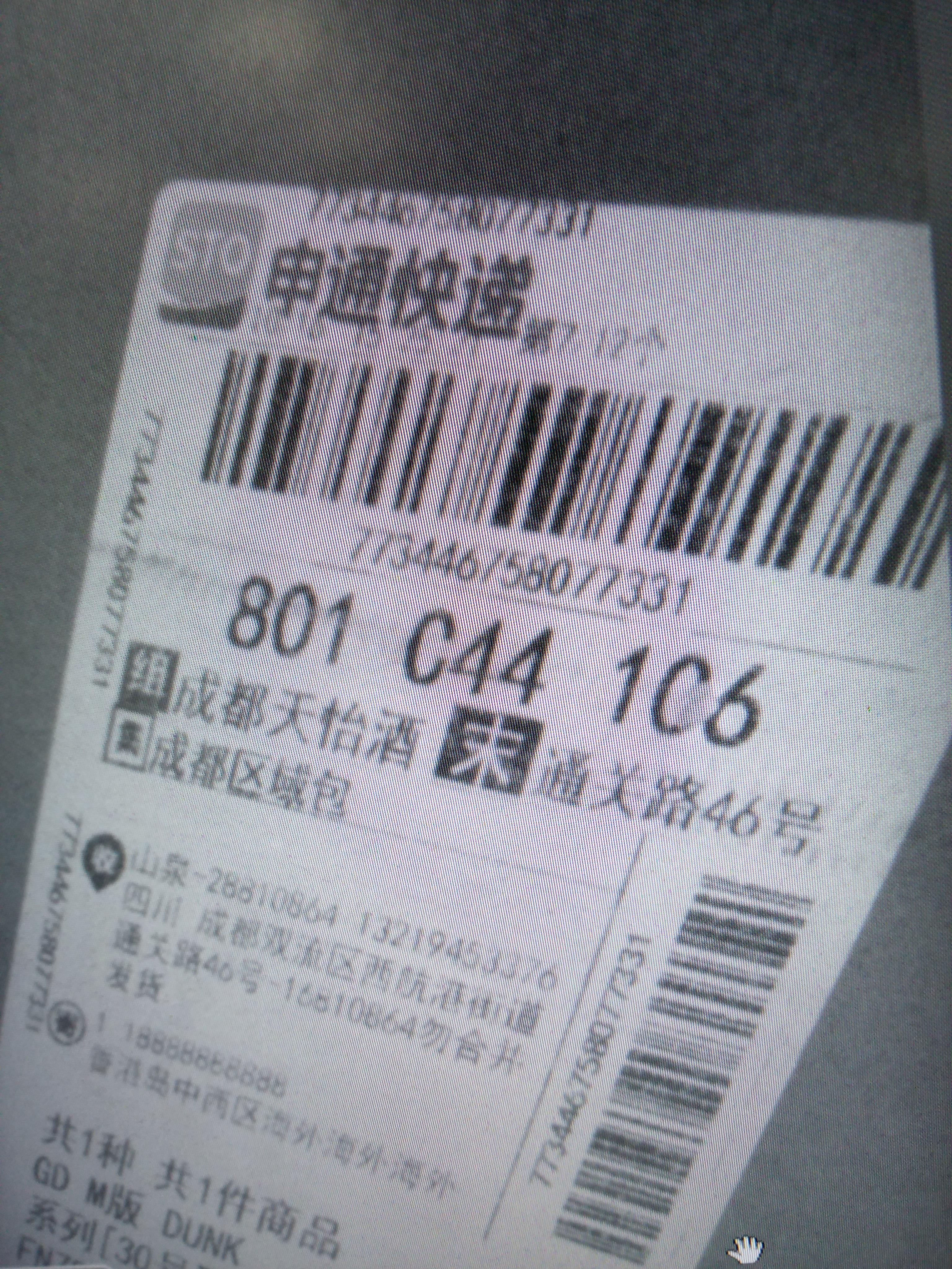 Foto QC 1 de Nike SB Dunk Low Supreme 94 Black HQ8487-001