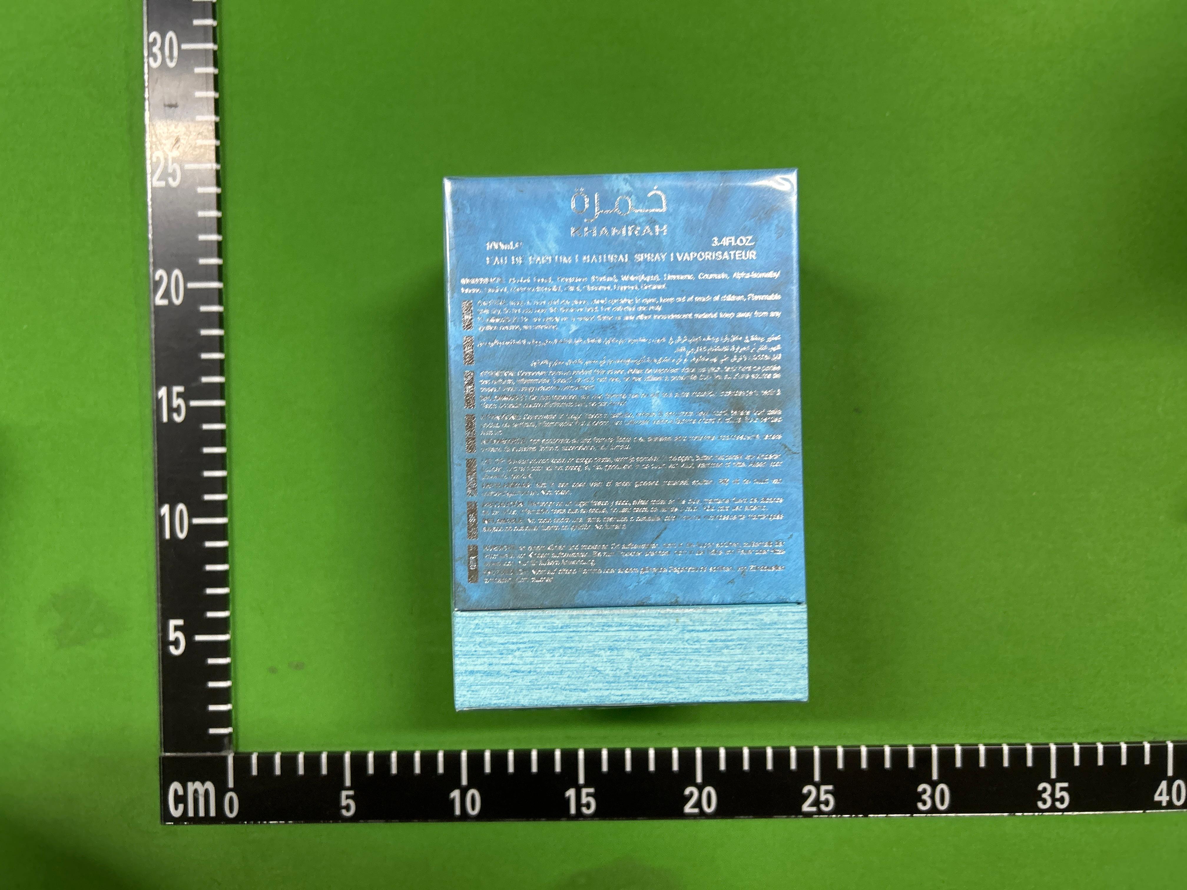 Foto QC 5 de Lattafa Khamrah Zanqam Perfume (100ml) Blue