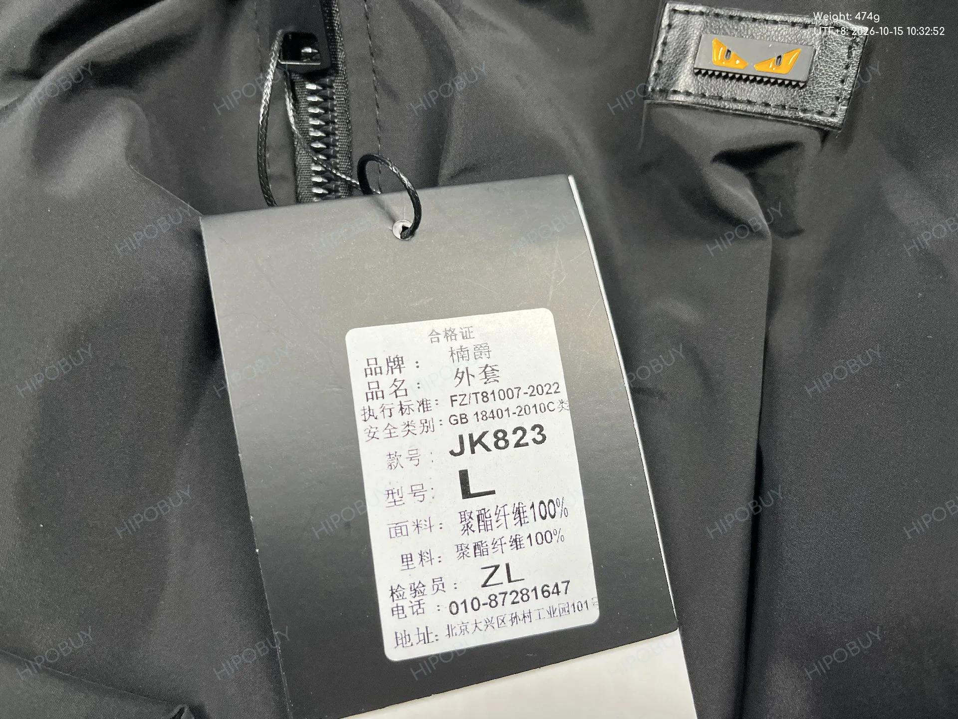 Foto QC 1 de Fendi FF Motif Hooded Jacket Reversible Black