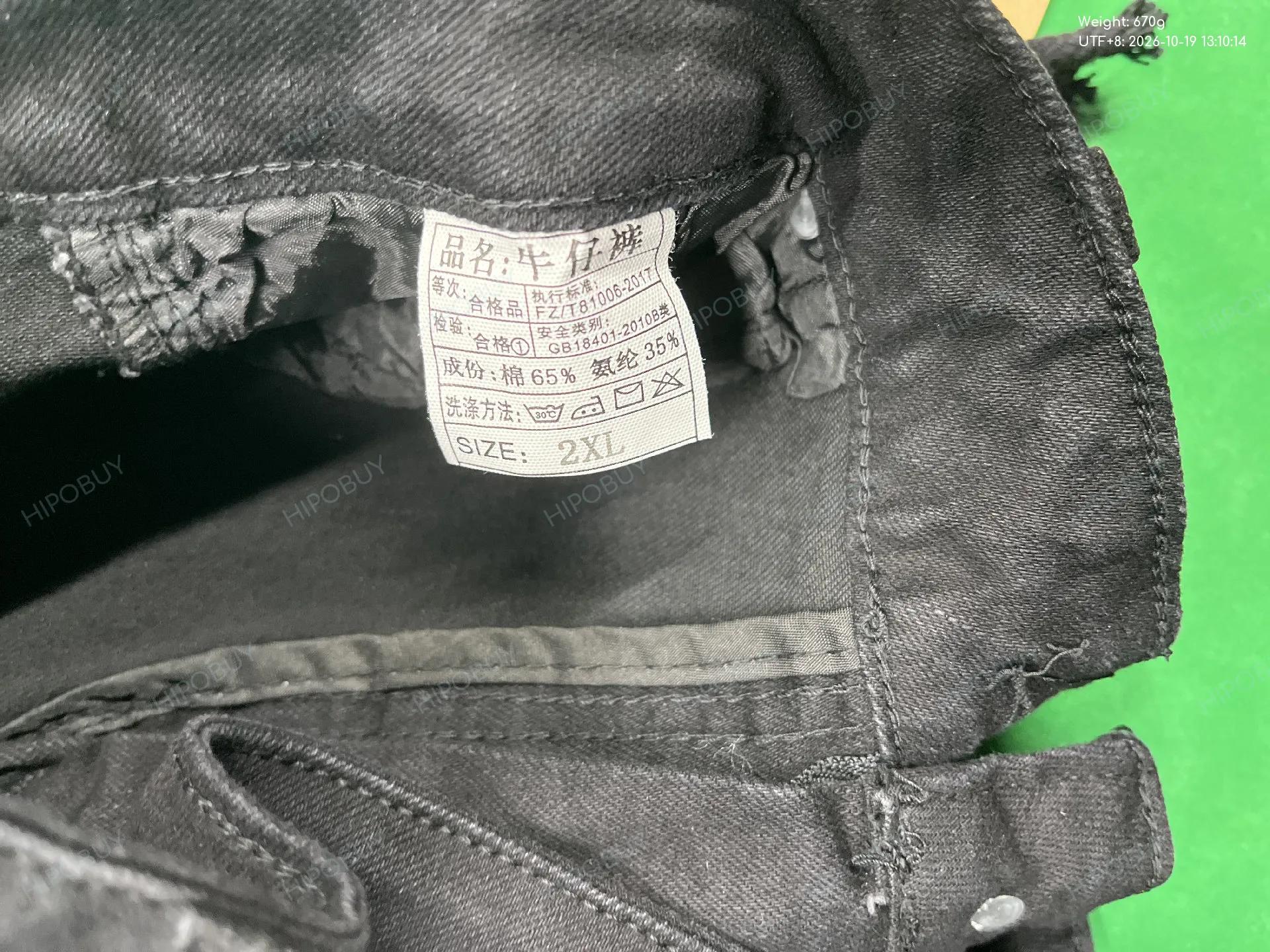 Foto QC 1 de Purple Brand P001 Jeans Black Resin 3D Black