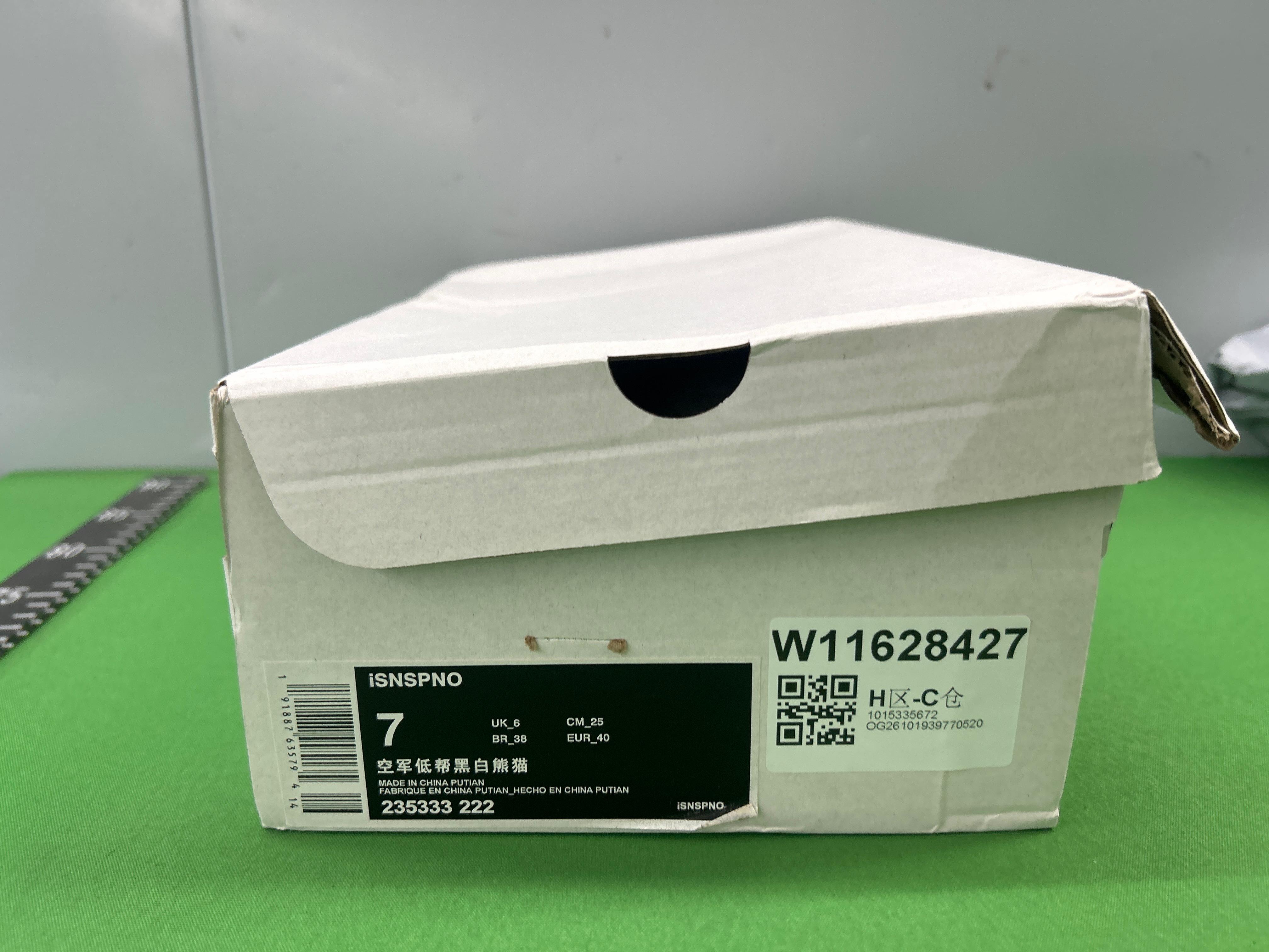 Foto QC 8 de Nike Air Force 1 Low Pegasus Pack Phantom IQ1119-011