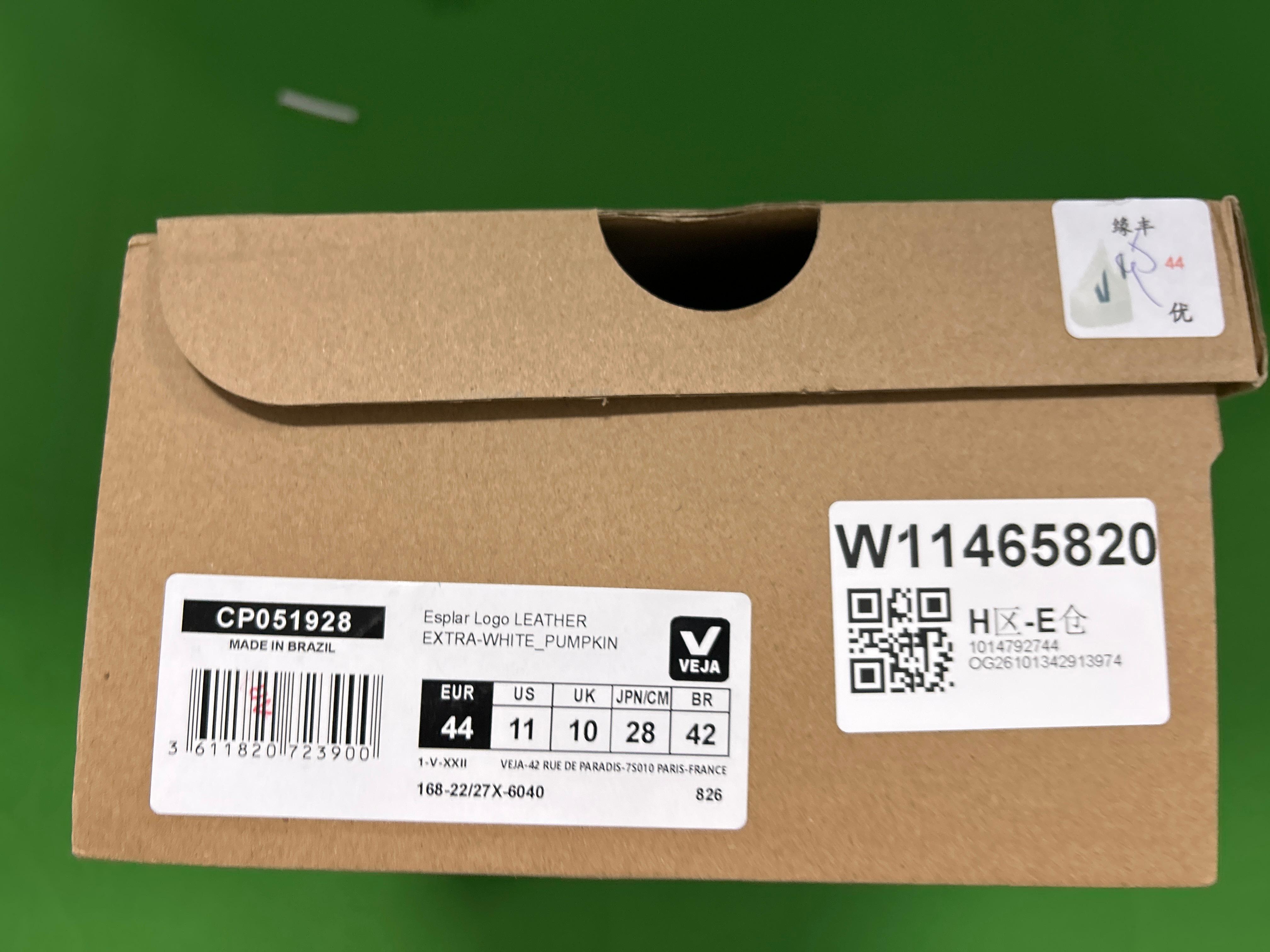 Foto QC 1 de Veja Campo Low Extra White Natural