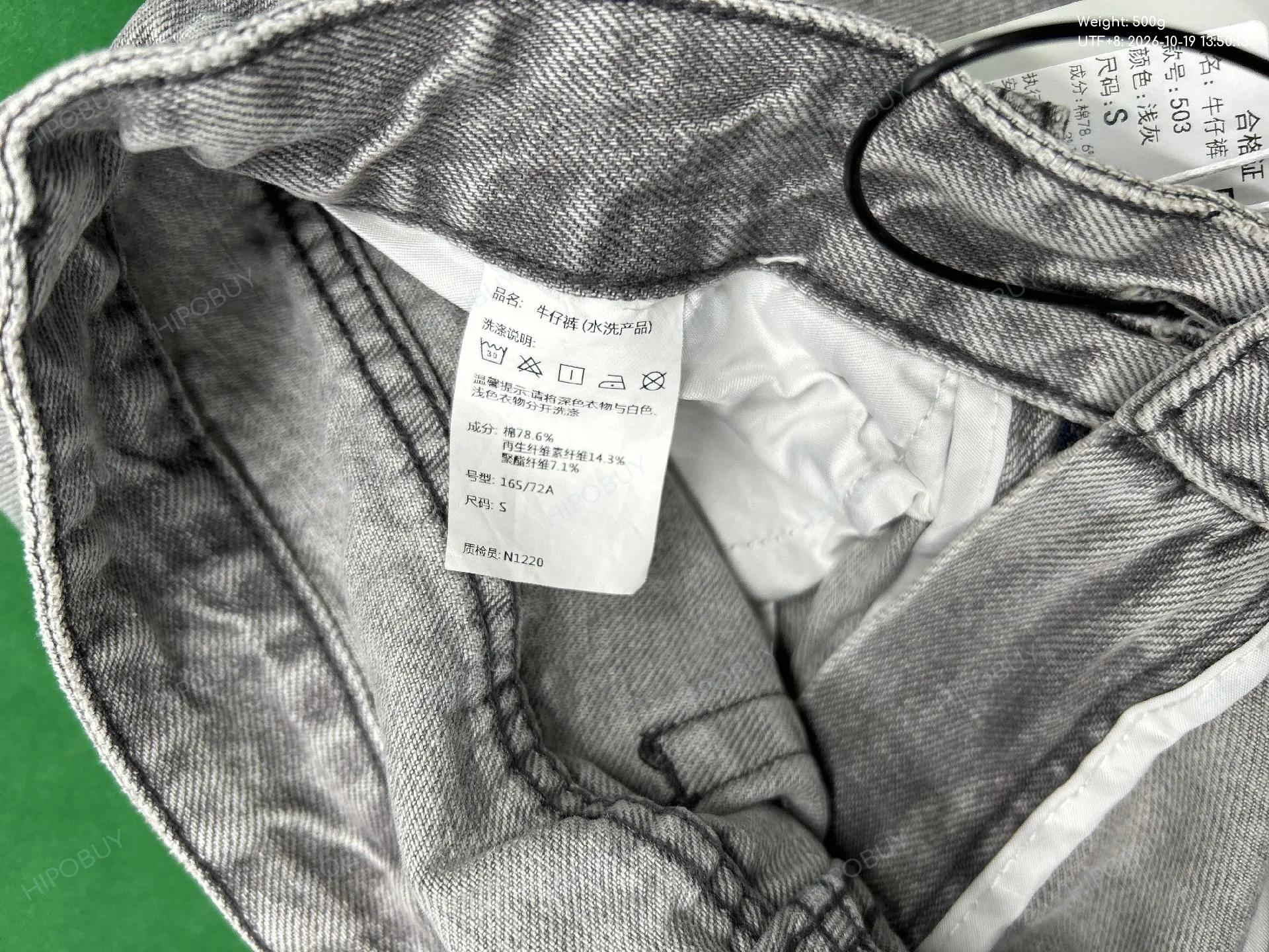Foto QC 1 de Nirben Denim Shorts Camo Loose Grey