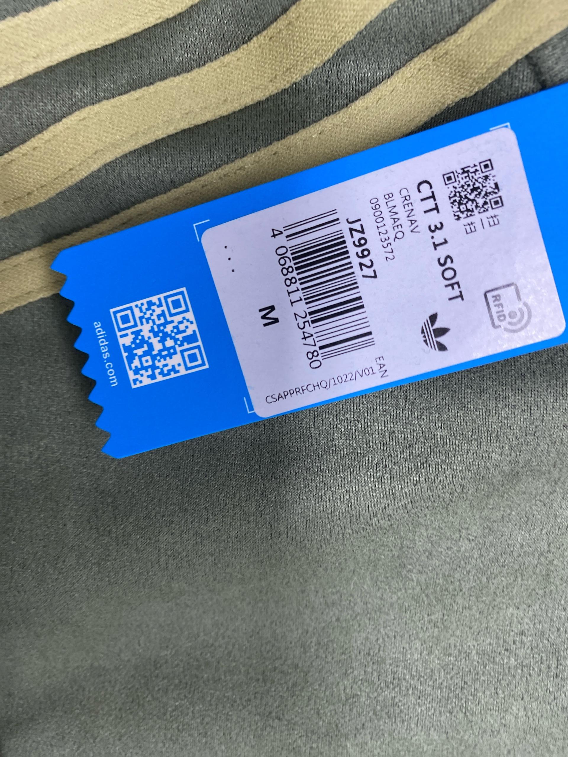 Foto QC 2 de adidas Originals CNY Pants Suede Straight Leg Beige
