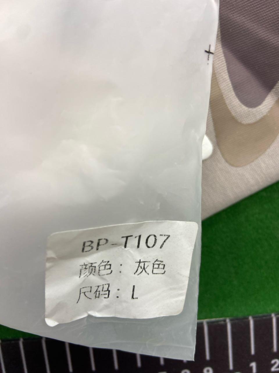 Foto QC 8 de Broken Planet Born To Be Fast Raglan T-shirt White Blue